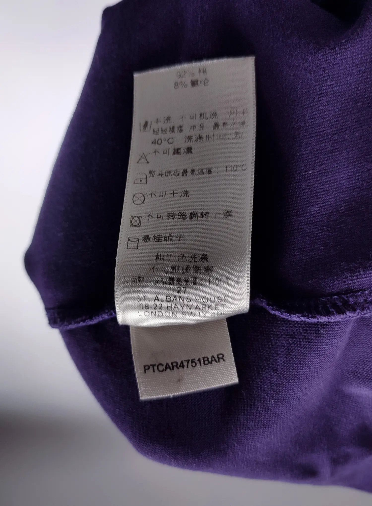 Burberry × Burberry Prorsum Burberry Prorsum Logo t-shirt Size L / US 10 / IT 46 - 9 Thumbnail