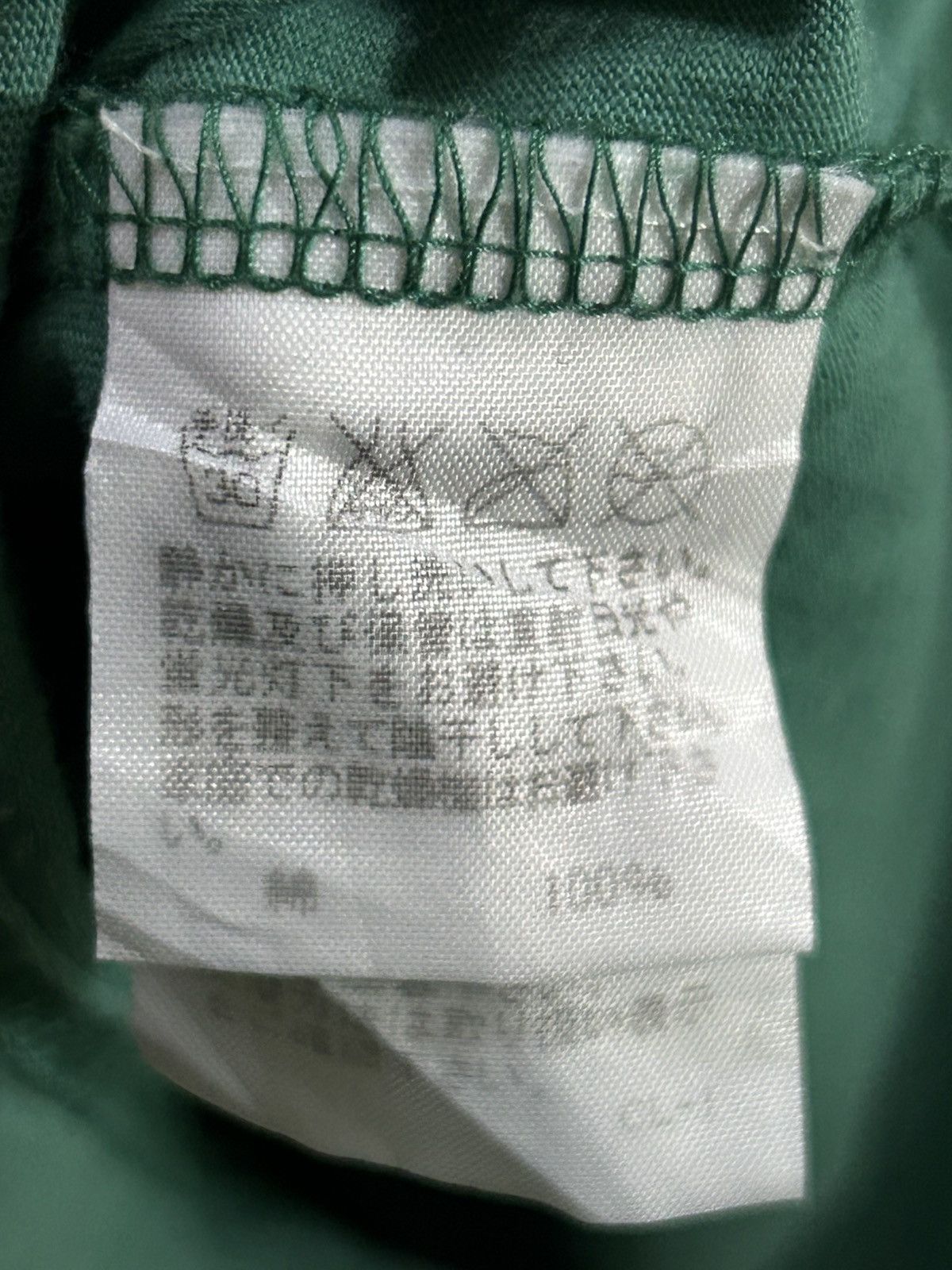 Ne-Net Vintage Ne-net cats issey miyake Size US M / EU 48-50 / 2 - 6 Thumbnail