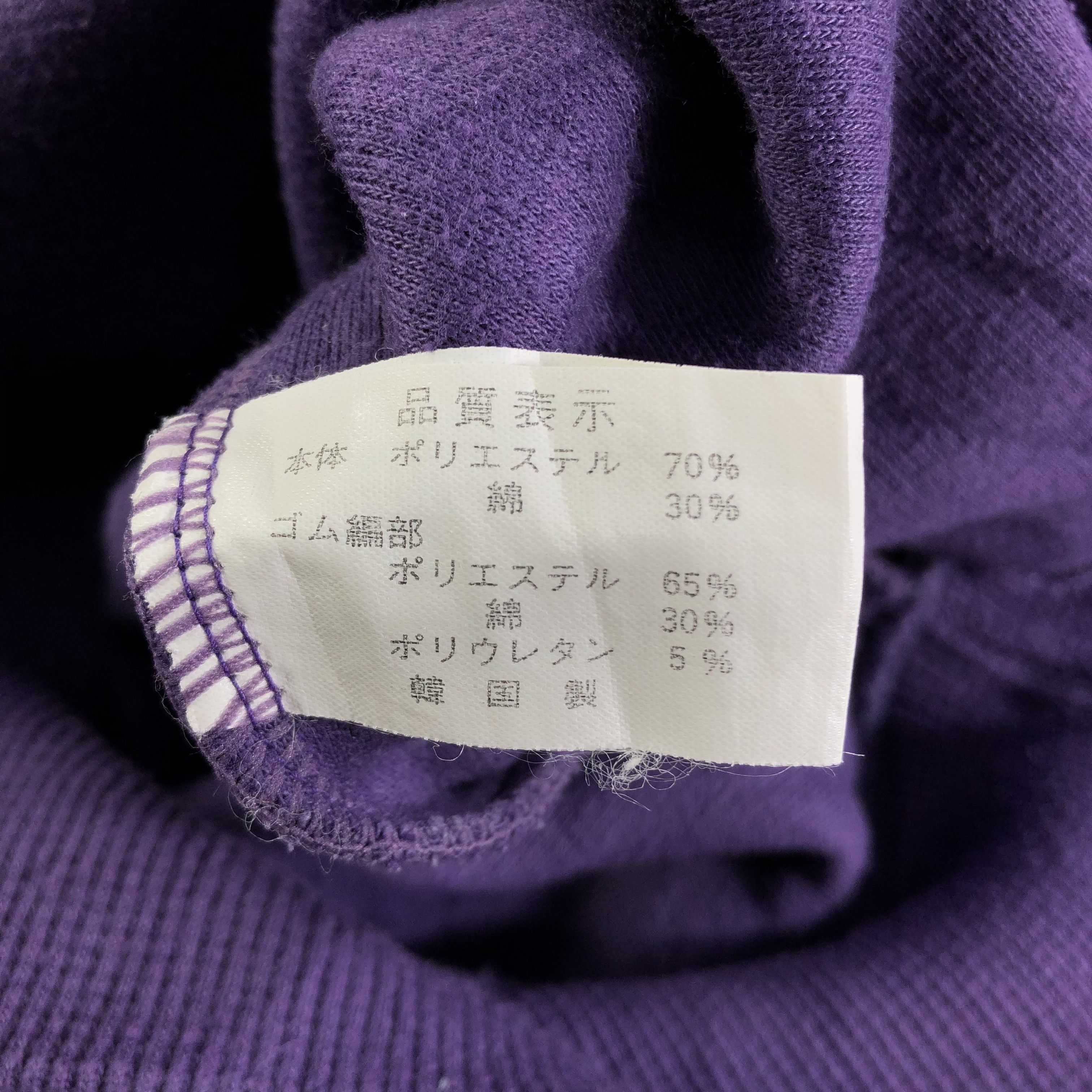 Japanese Brand Vintage Japanese Brand Crewneck Sweatshirt F289 Size US L / EU 52-54 / 3 - 6 Thumbnail