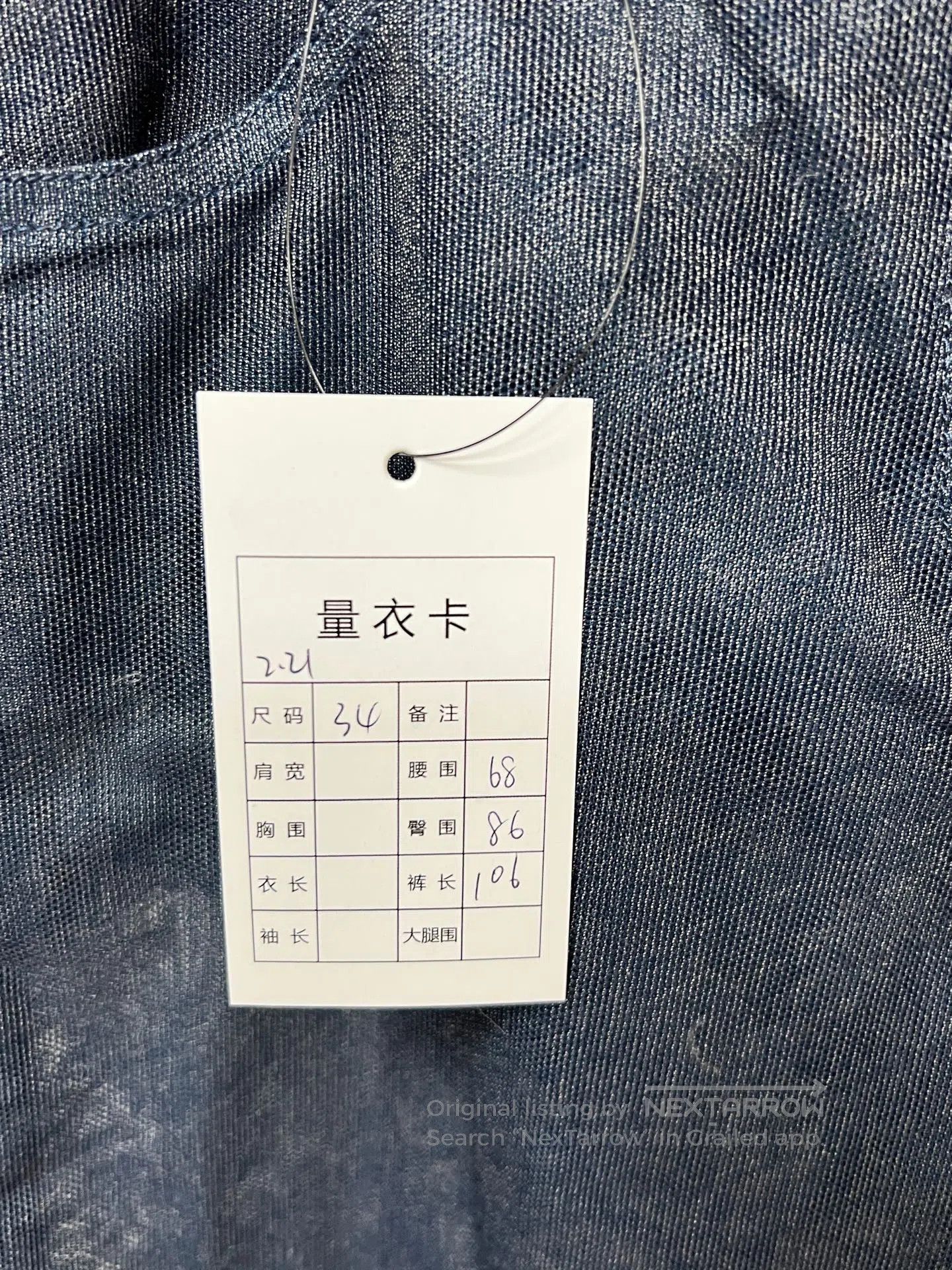 Chanel Chanel Casual Pants| Size US 34 / EU 50 - 5 Thumbnail