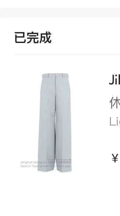 Jil Sander Jil Sander size 38 Gray straight-leg suit pants Size 23" - 4 Thumbnail