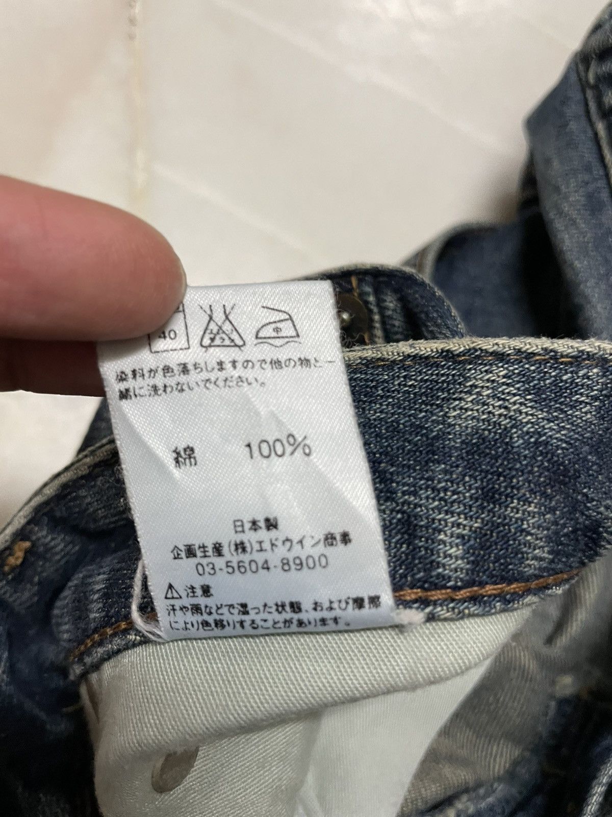 Edwin Flared Bell Bottom💥Something Edwin Rusty Mudwash Rare Jean Size 26" / US 2 / IT 38 - 8 Thumbnail