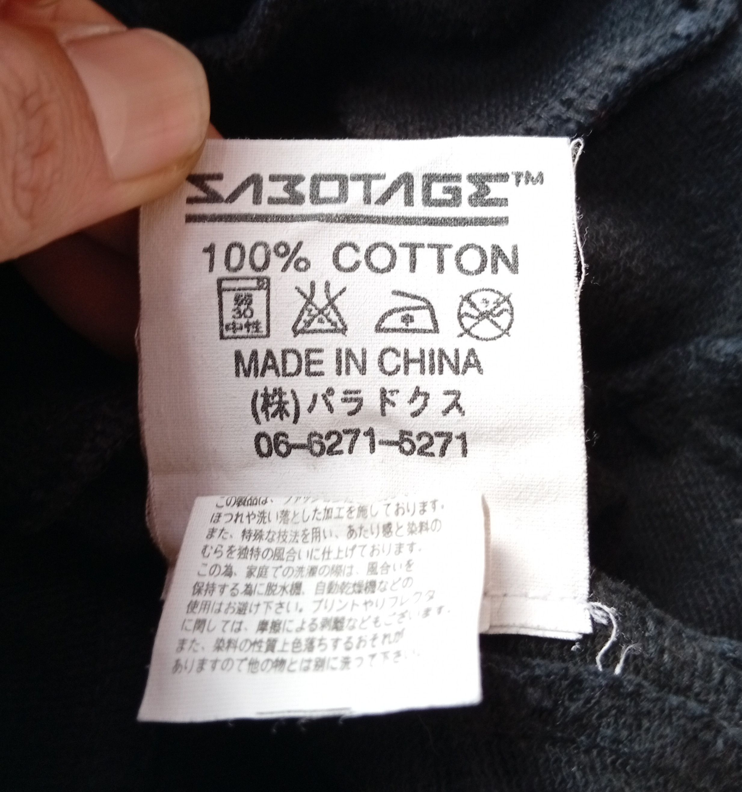 Japanese Brand Vintage Sabotage Interactive sweatshirt Size US S / EU 44-46 / 1 - 6 Thumbnail