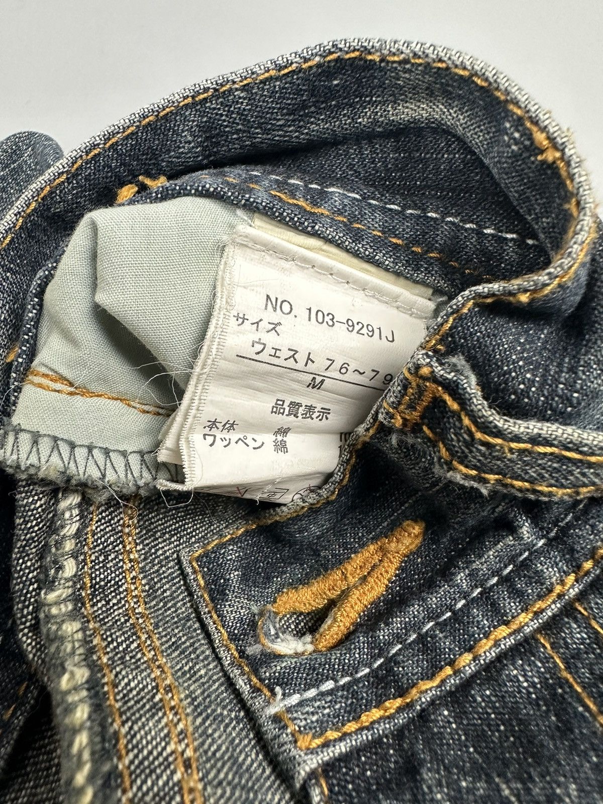 14th Addiction × In The Attic Vintage In The Attic Homme Flare Jeans Size US 33 - 12 Thumbnail