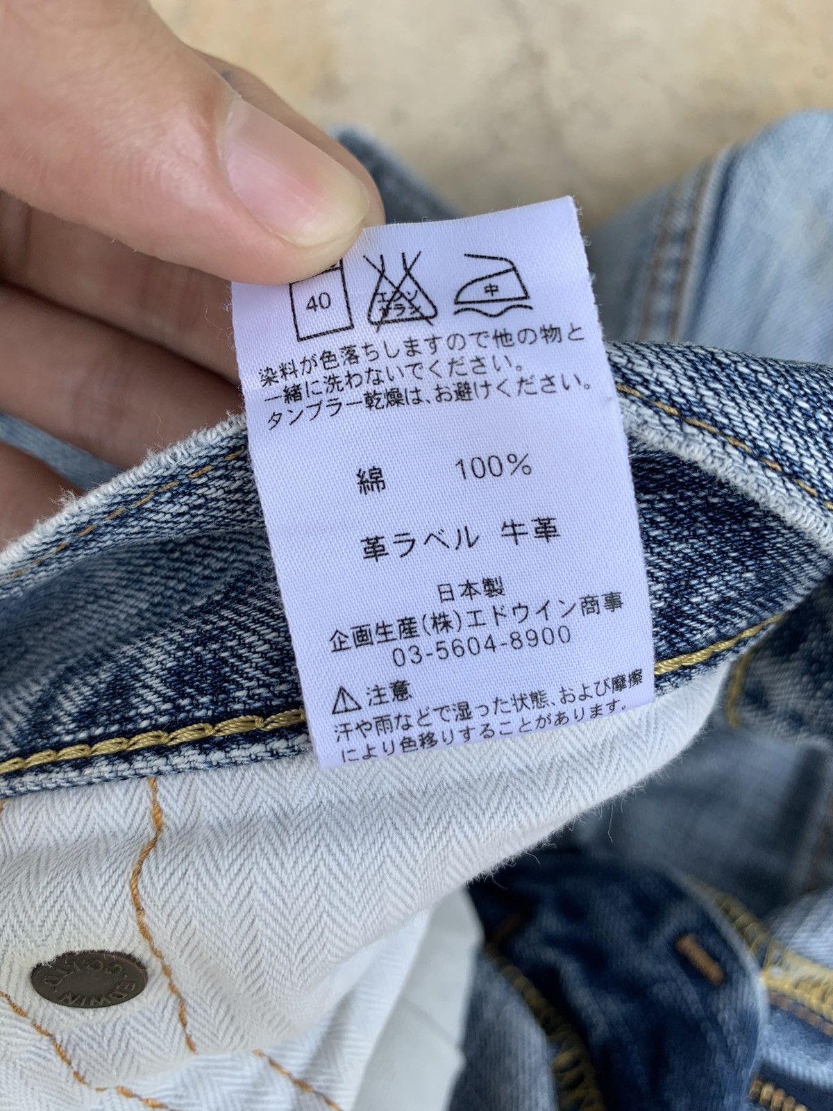 Edwin × Vintage Edwin 505V Selvedge Distressed Denim Size US 37 - 15 Thumbnail