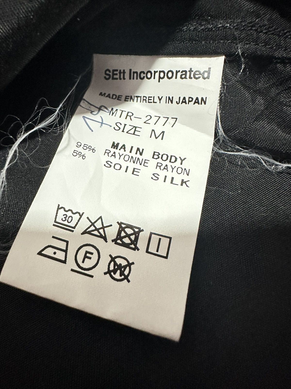 Mountain Research Mountain Research open collar rayon bowling shirt Size US M / EU 48-50 / 2 - 5 Thumbnail