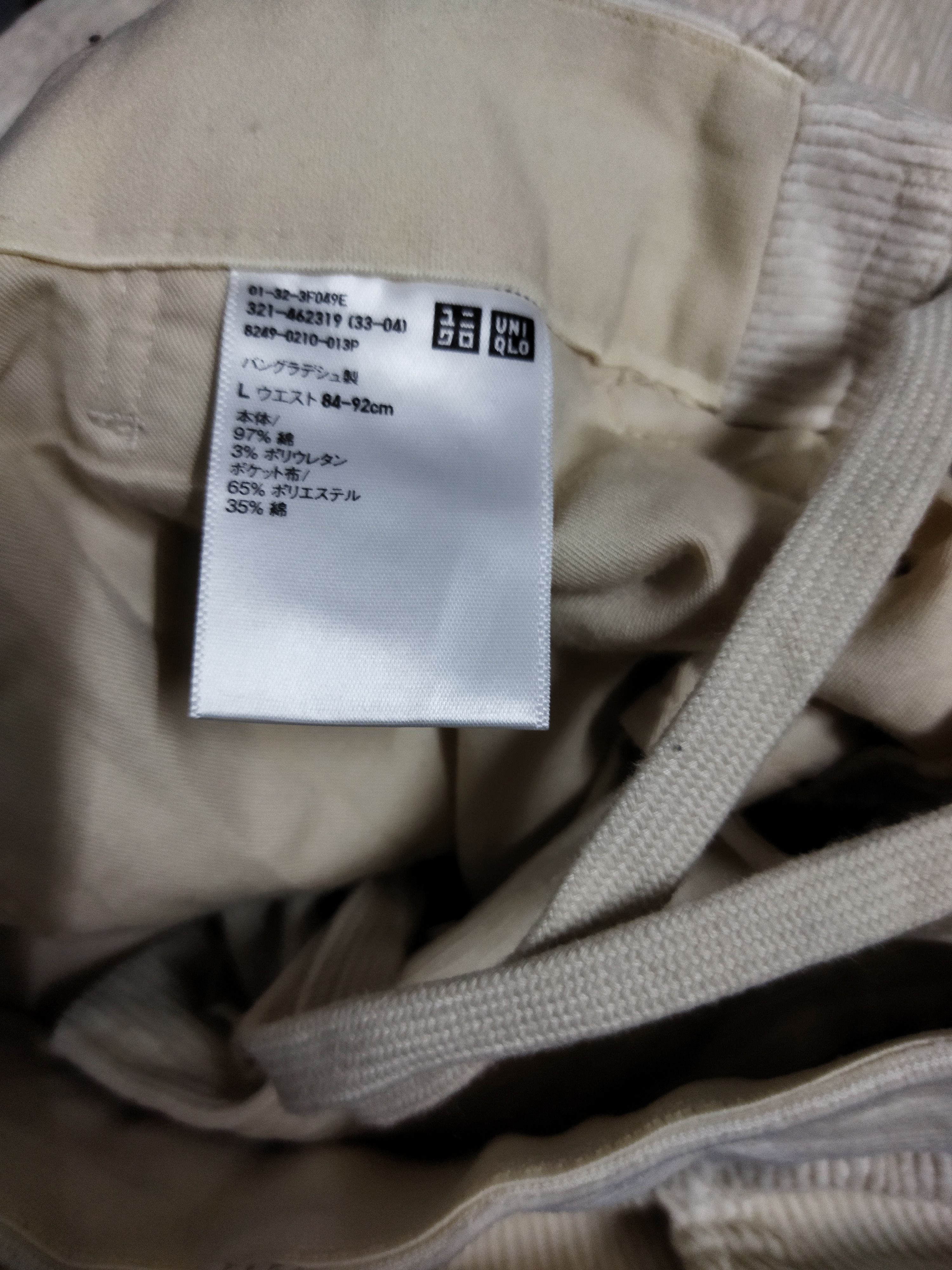 Lemaire × Uniqlo Uniqlo x Lemaire Baggy Jeans Size 27" / US 4 / IT 40 - 4 Thumbnail