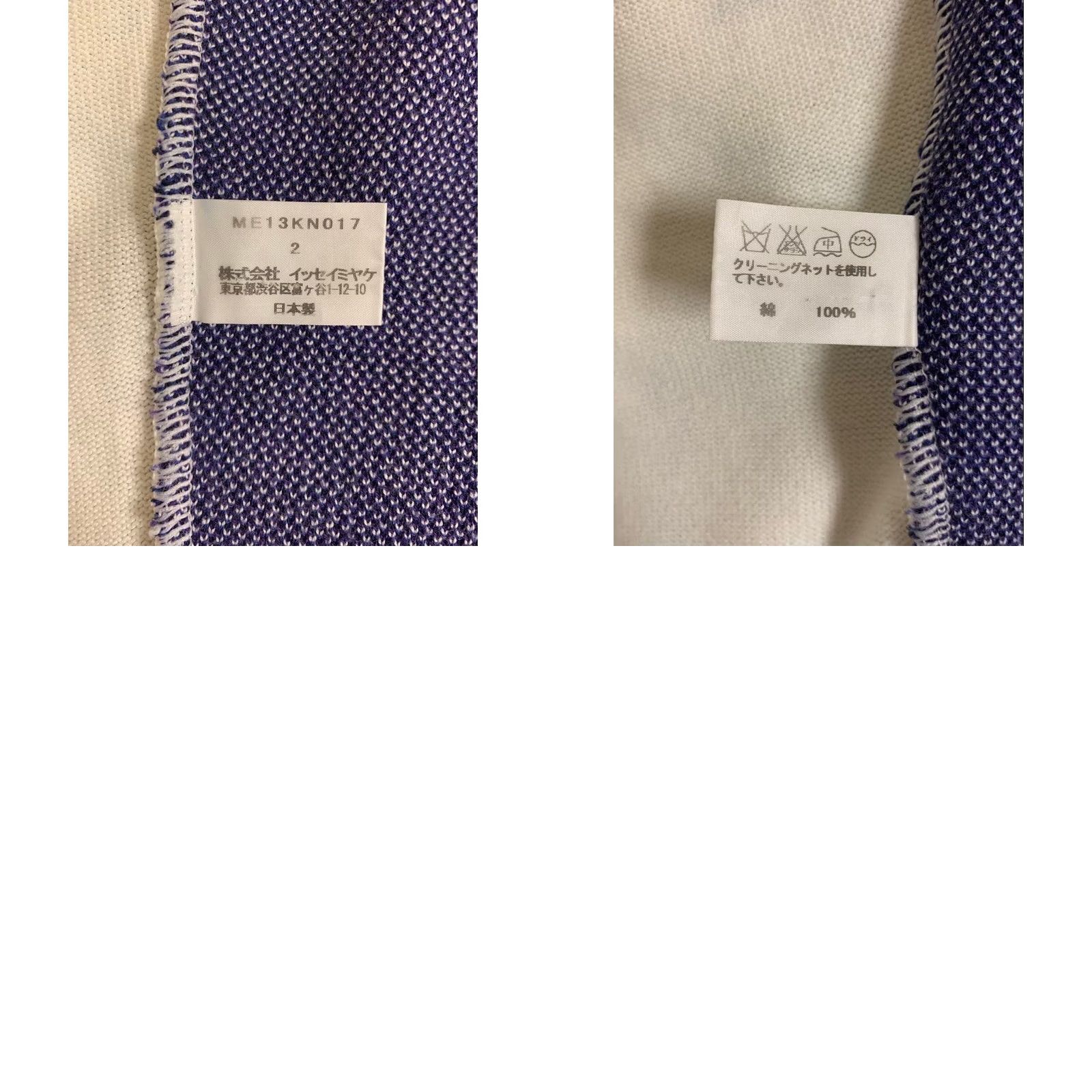 Issey Miyake ISSEY MIYAKE KNIT SIZE M WHITE COTTON USED MEN 2011AW INK SPLATTER MATERIAL Size US L / EU 52-54 / 3 - 10 Thumbnail