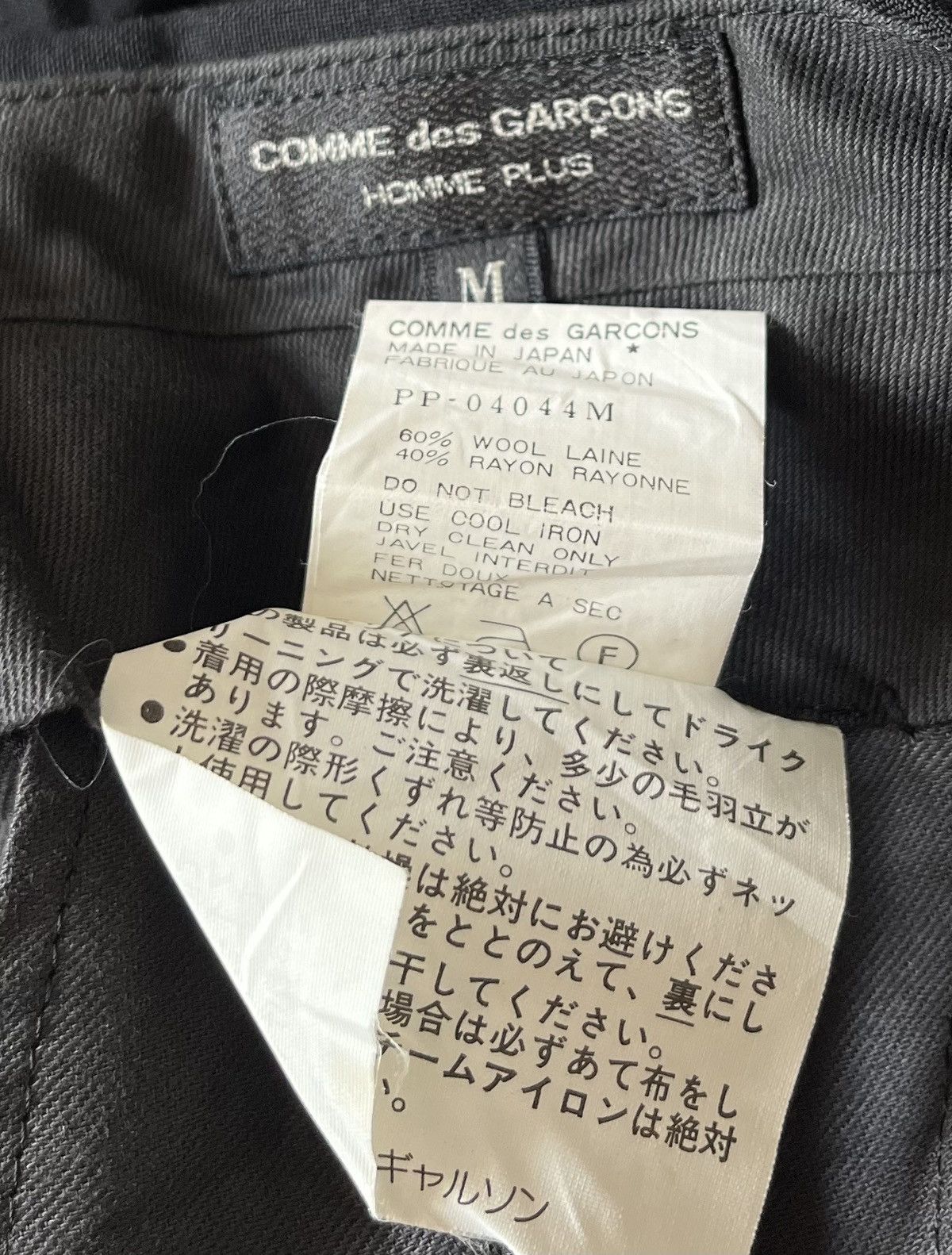 Comme des Garcons Homme Plus TAX FREE 🇺🇸 cdg homme plus AD93 pleated wool blend trousers Size US 29 - 4 Thumbnail