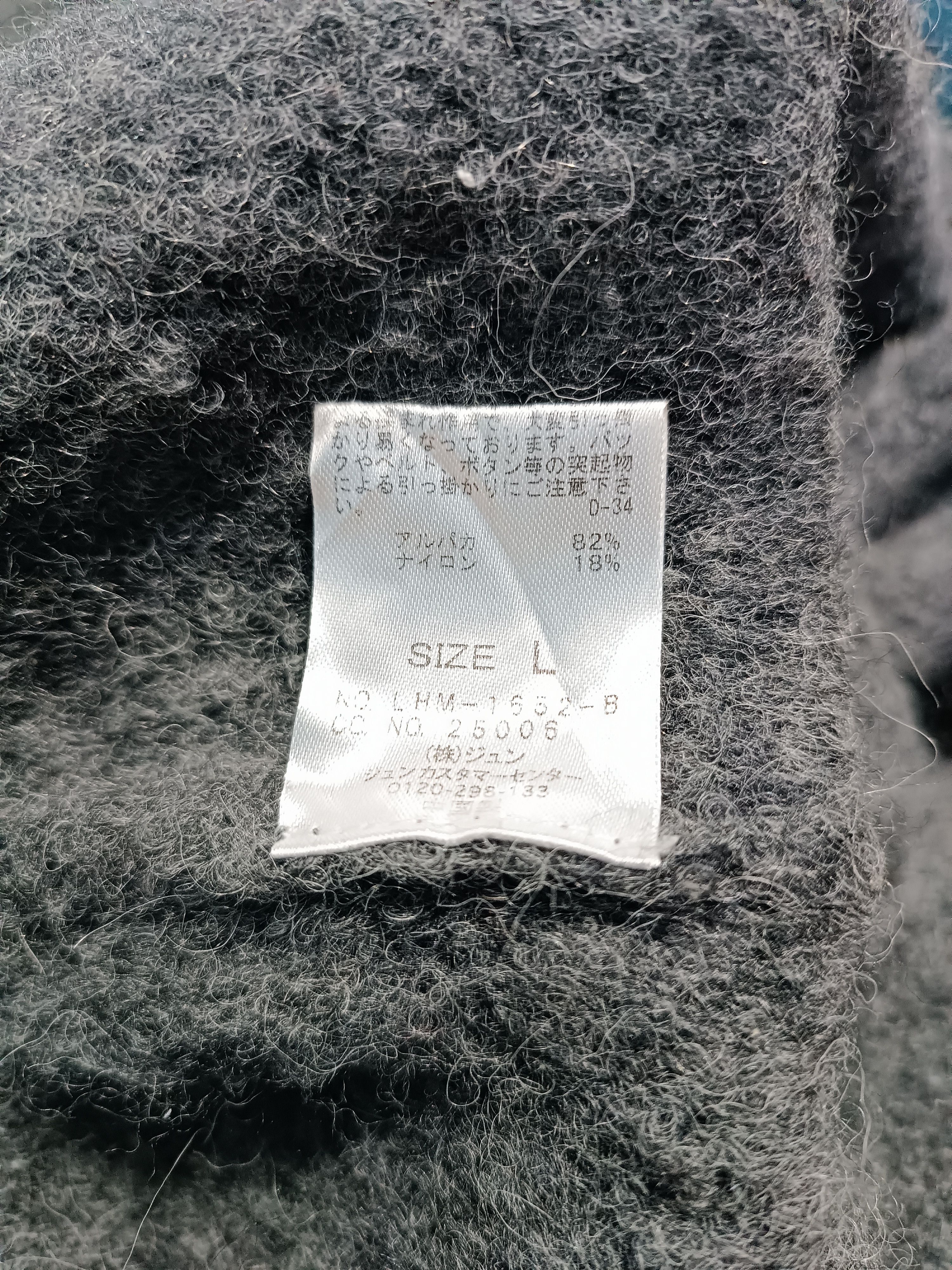 Japanese Brand Le Jun Sweater Mohair Knit Size US M / EU 48-50 / 2 - 7 Thumbnail