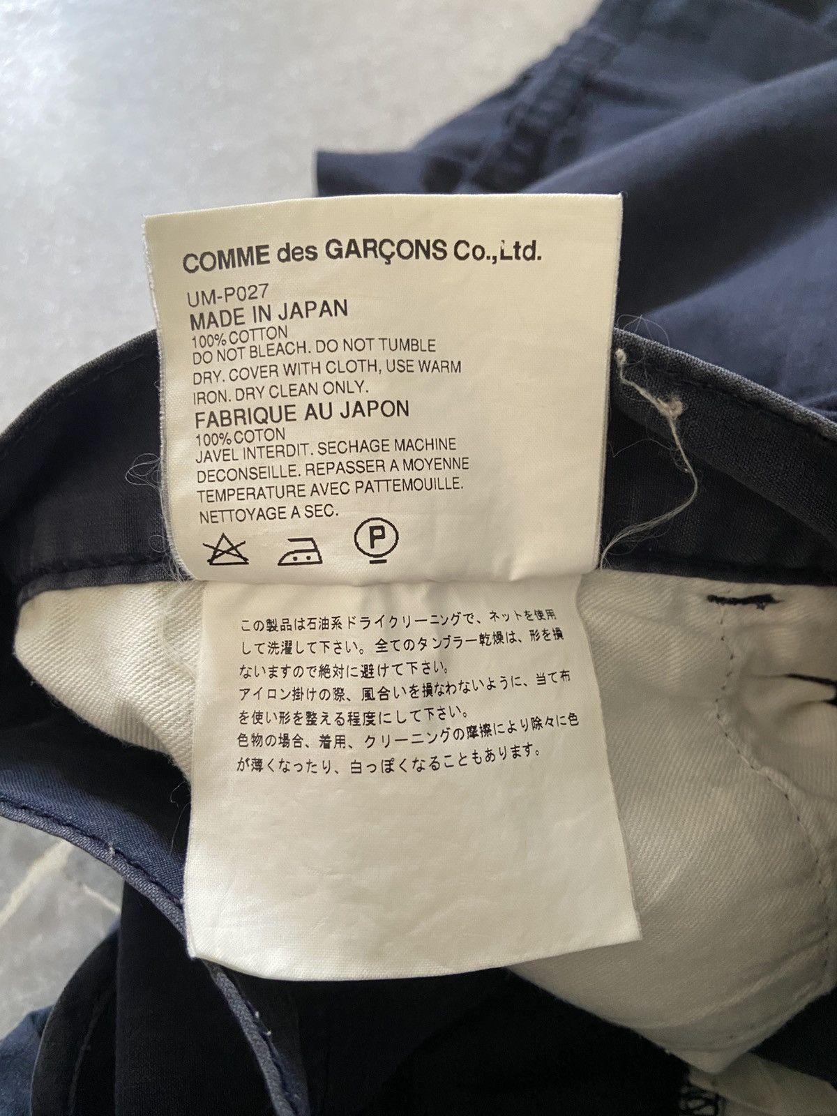 Comme des Garcons Junya Watanabe CDG Pants Man S Size US 30 / EU 46 - 8 Thumbnail