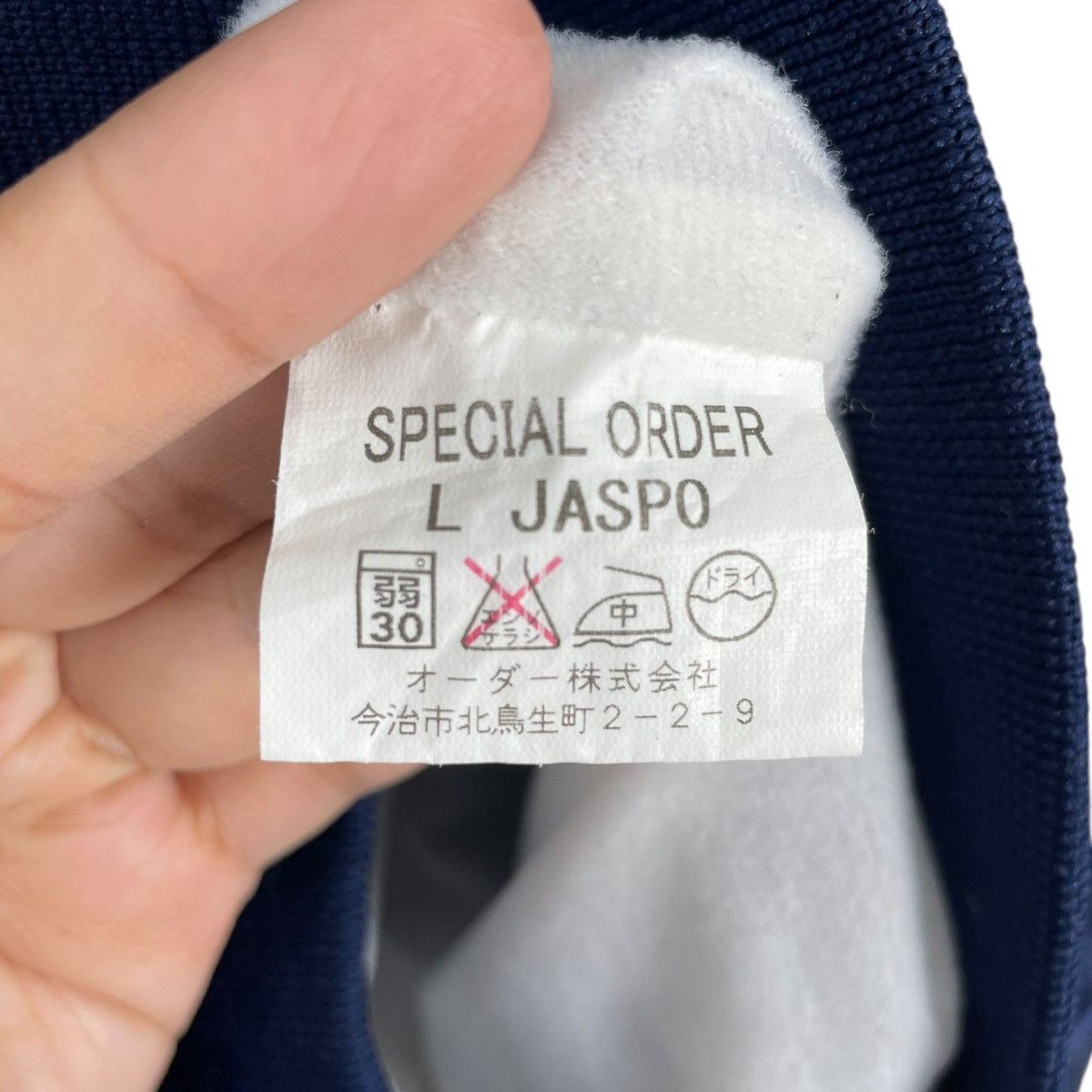 Japanese Brand Vintage Japan Baseball Team Half Zip Jacket Size US L / EU 52-54 / 3 - 10 Thumbnail
