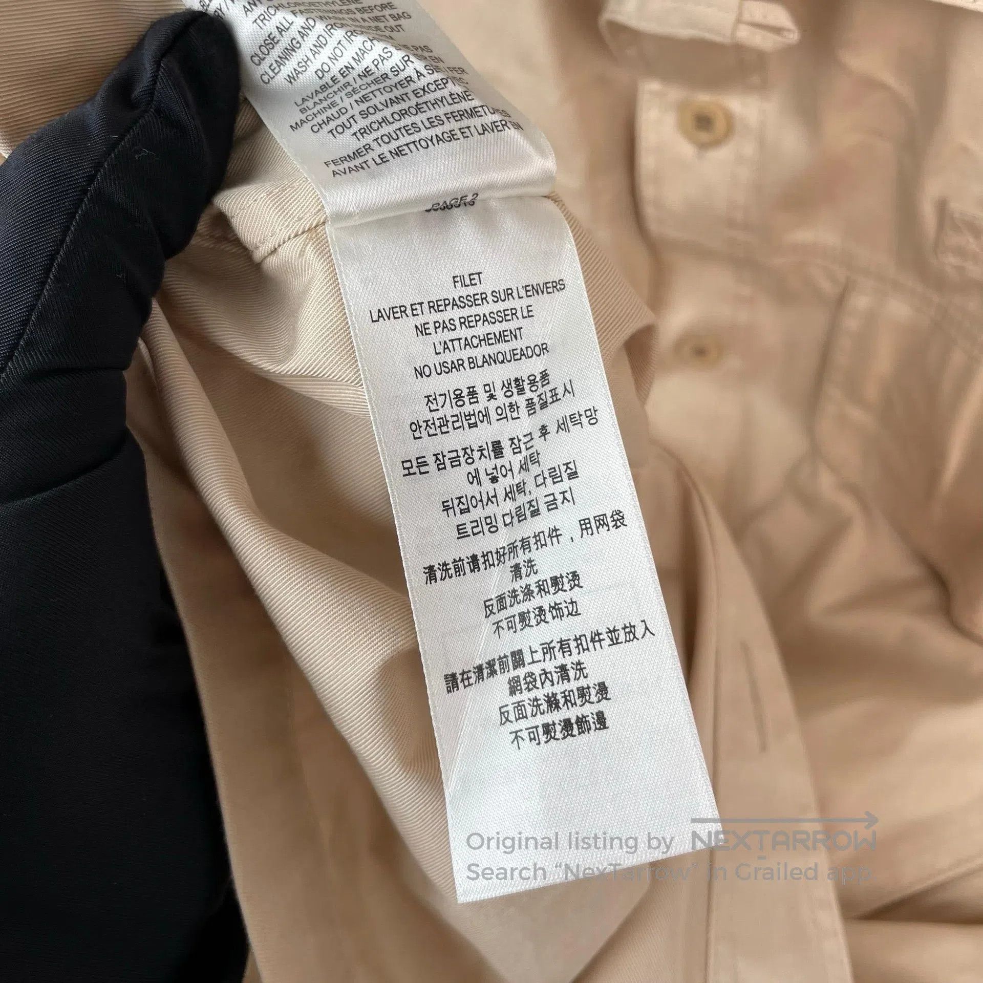 Burberry Burberry Khaki Letter Logo Work Shirt| Size US XL / EU 56 / 4 - 9 Thumbnail