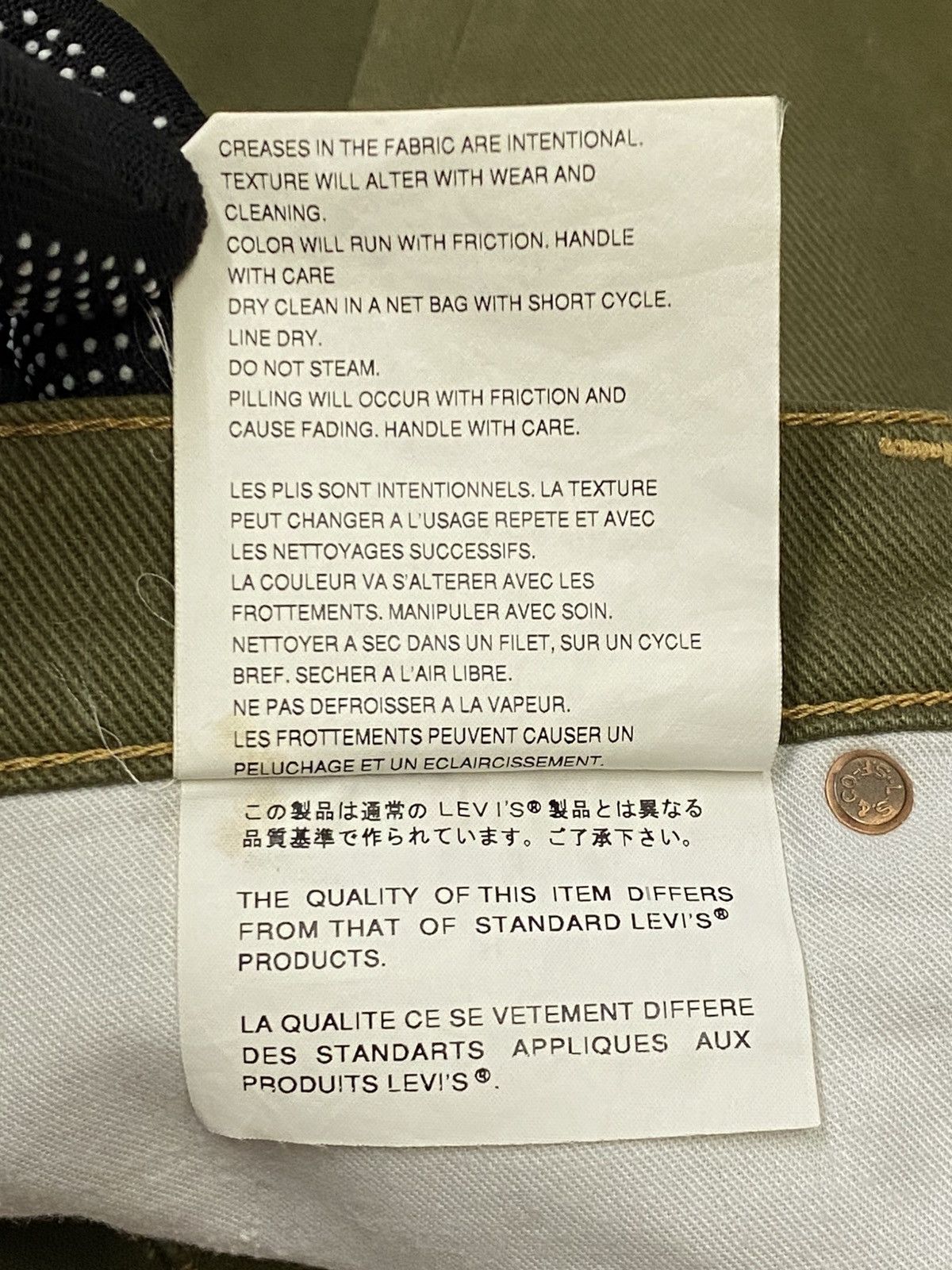 Comme des Garcons × Junya Watanabe × Levi's Rare🔥AD2003 Junya Watanabe X Cdg X Levi’s Denim Pants Size US 28 / EU 44 - 11 Thumbnail