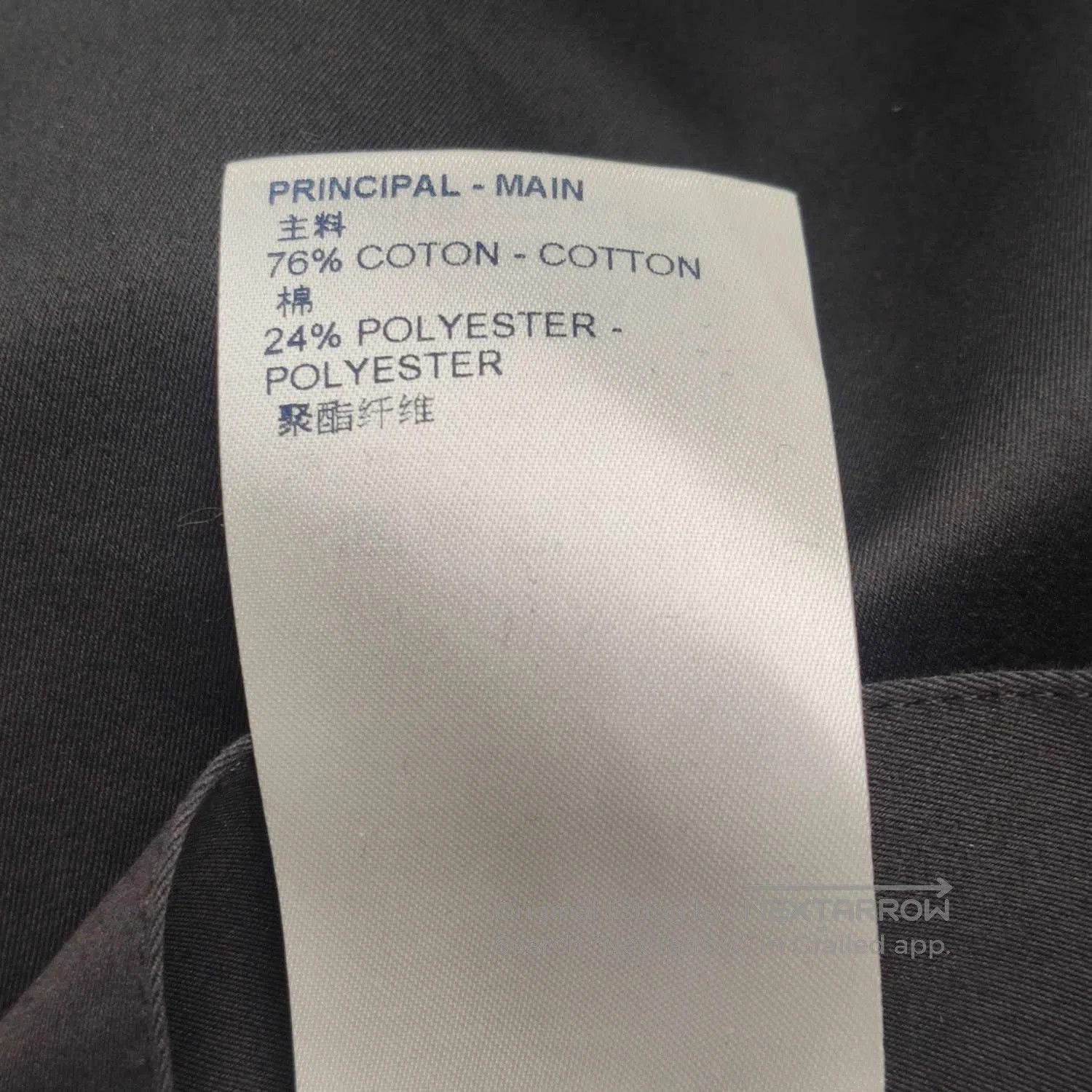 Louis Vuitton Louis Vuitton Blue Cotton Track Pants XXS. Size US 32 / EU 48 - 6 Thumbnail