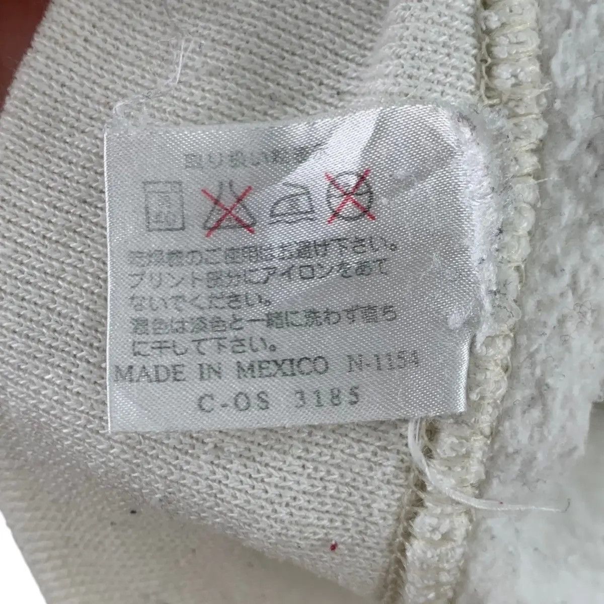 Tultex Vintage 90’ TULTEX NORTH AMERICAN OUTFITTERS Size L / US 10 / IT 46 - 4 Thumbnail