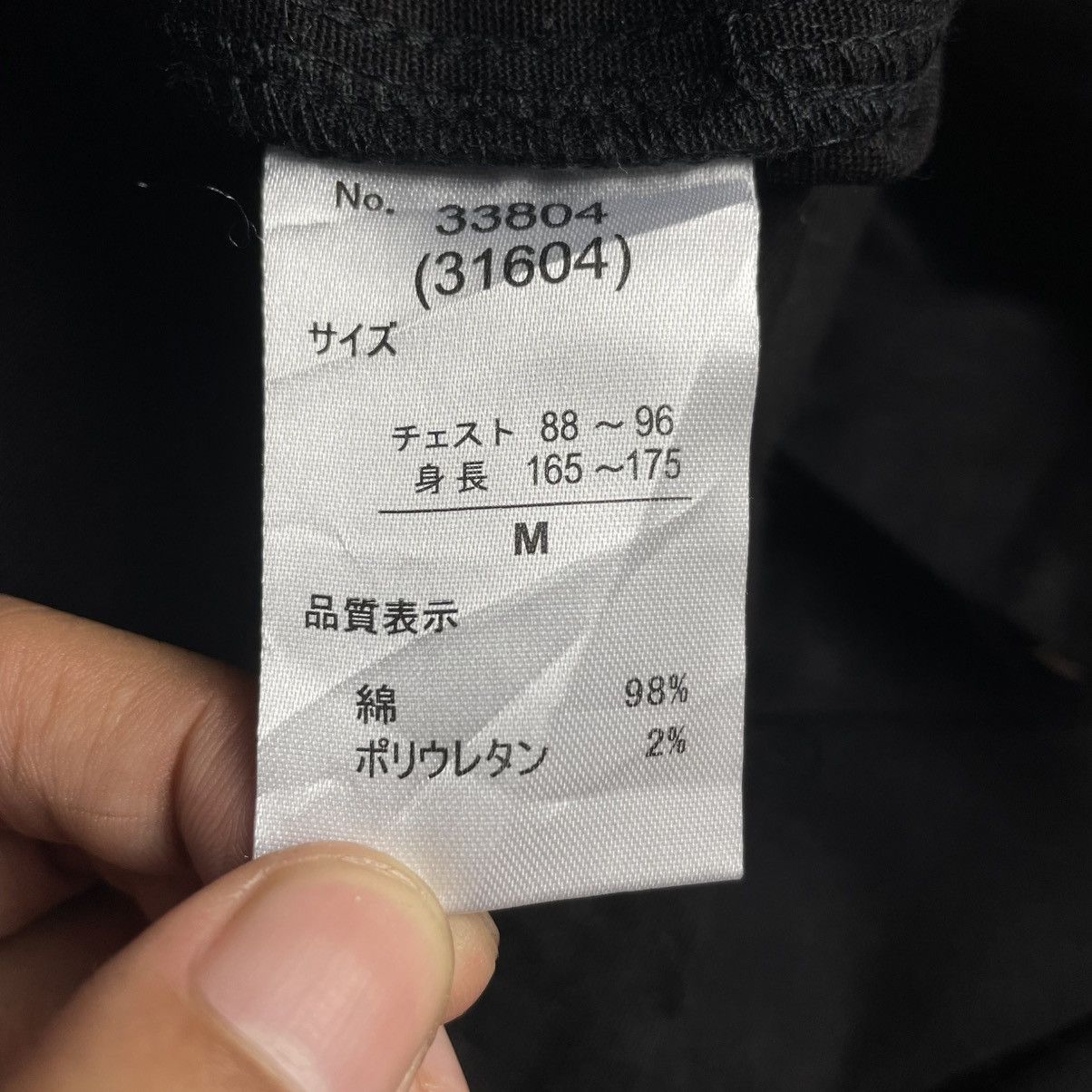 14th Addiction 🇯🇵 NYLAUS BUTTON UP FULL ZIP PARKA JACKET Size US M / EU 48-50 / 2 - 12 Thumbnail