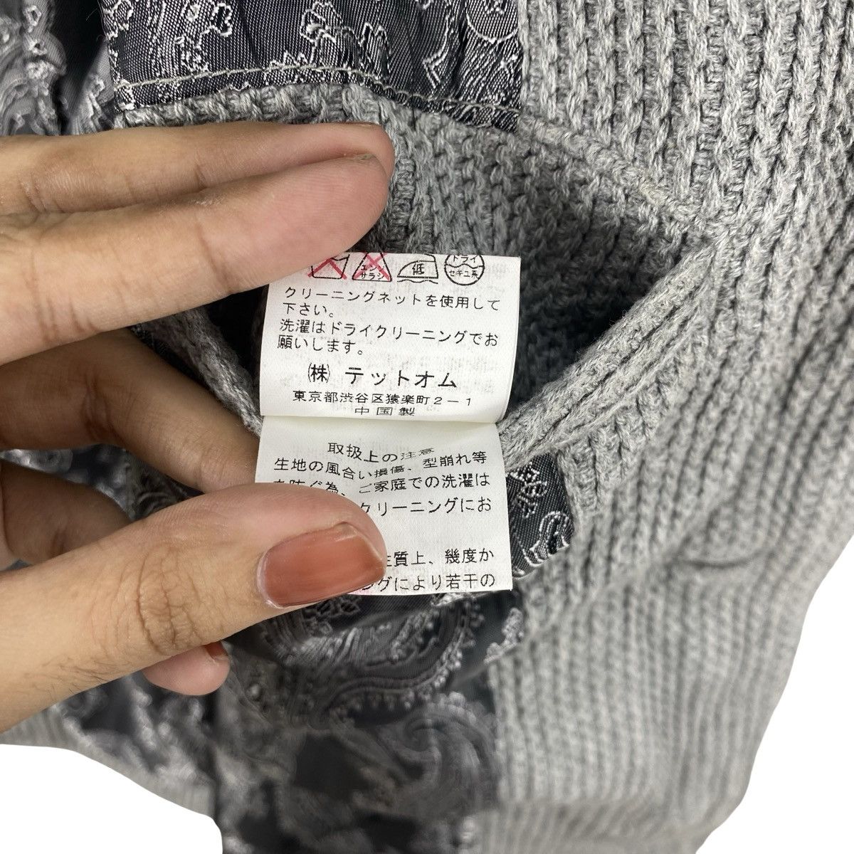 Vintage Vintage TETE HOMME TEXTURED Knit Jacket Button Up Casual Size S / US 4 / IT 40 - 11 Thumbnail