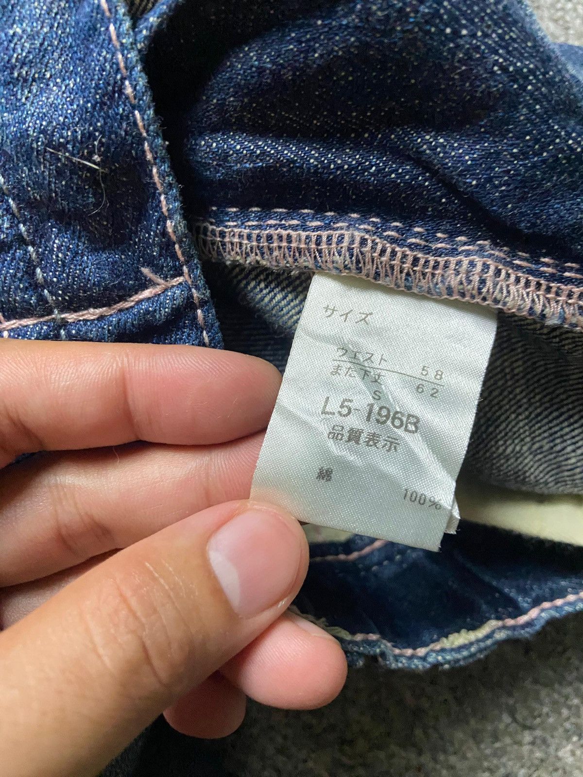 Japanese Brand CEPO Work & Military Distressed Ripped Jeans (158) Size US 32 / EU 48 - 4 Thumbnail
