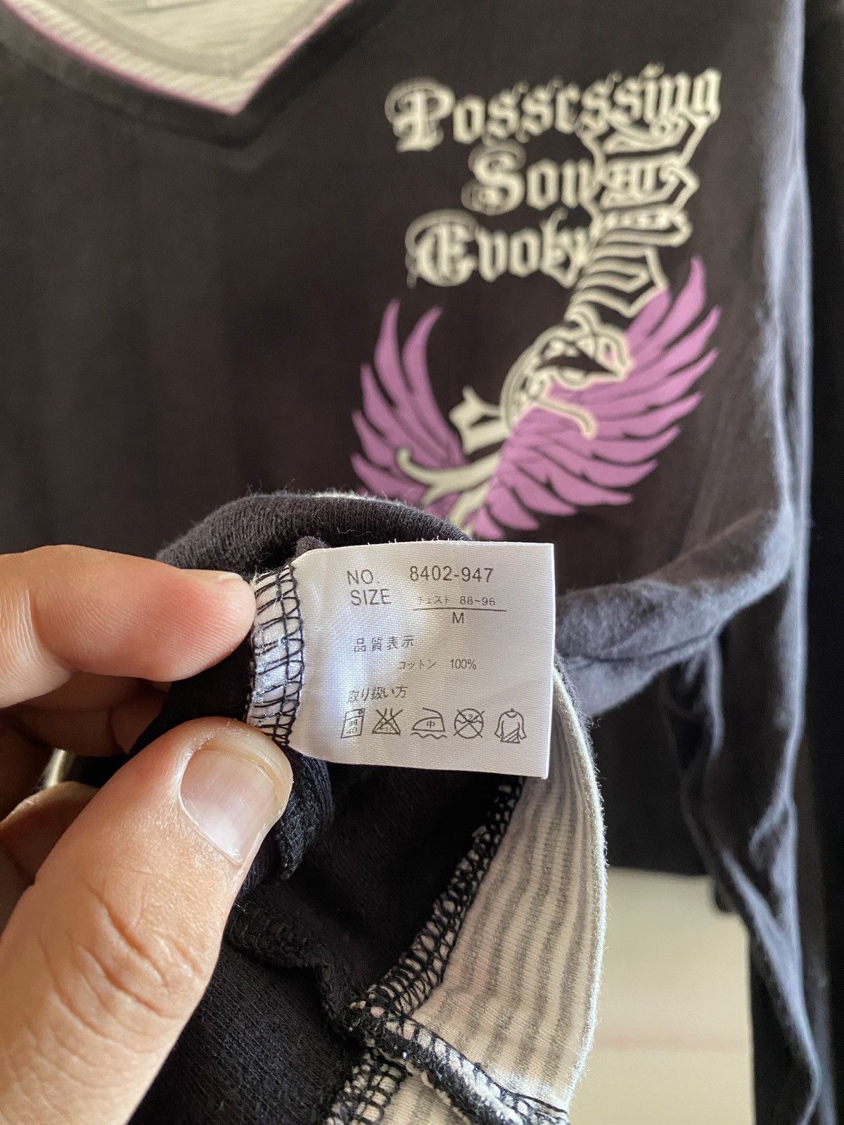 If Six Was Nine Japanese Excuse Poem Double Layer Long Slevee Tee Size US M / EU 48-50 / 2 - 9 Thumbnail