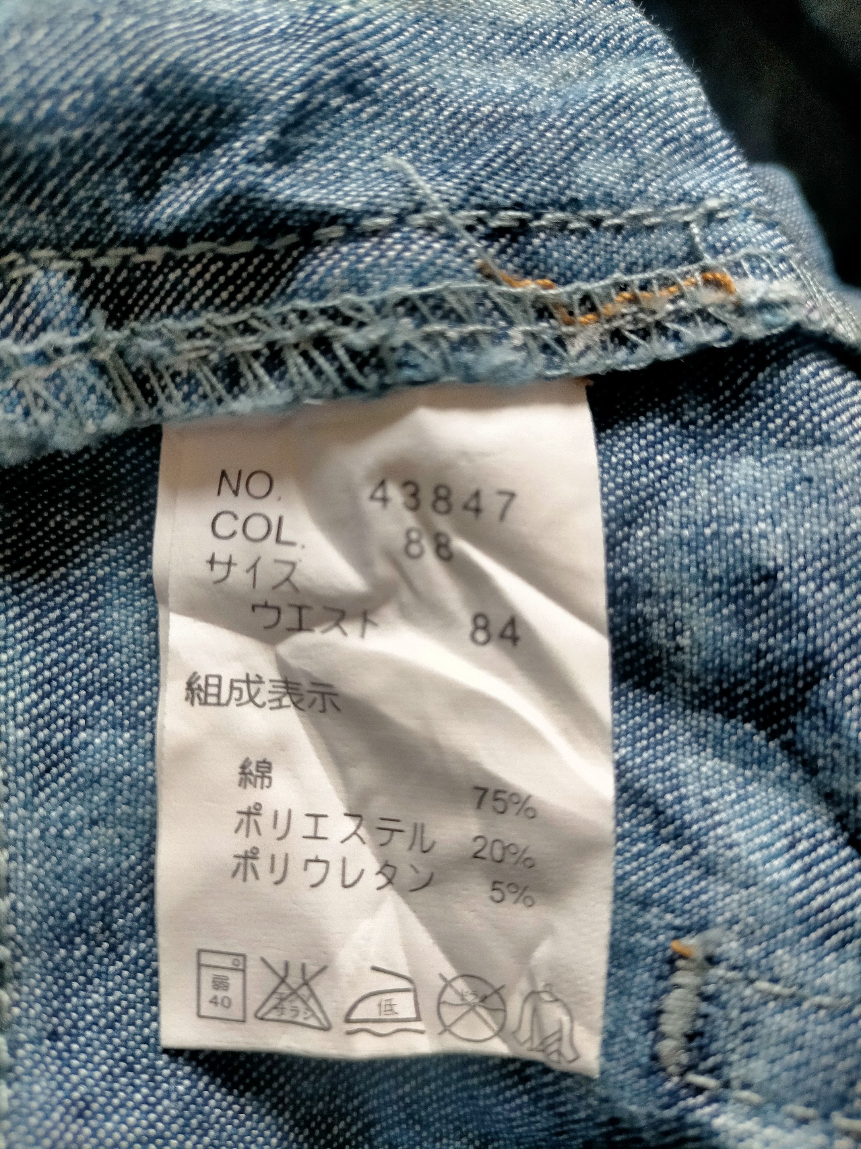 Hysteric Glamour Flare Jeans Jouer Aux Echecs OverPrint Button Boot cut Size US 34 / EU 50 - 19 Thumbnail