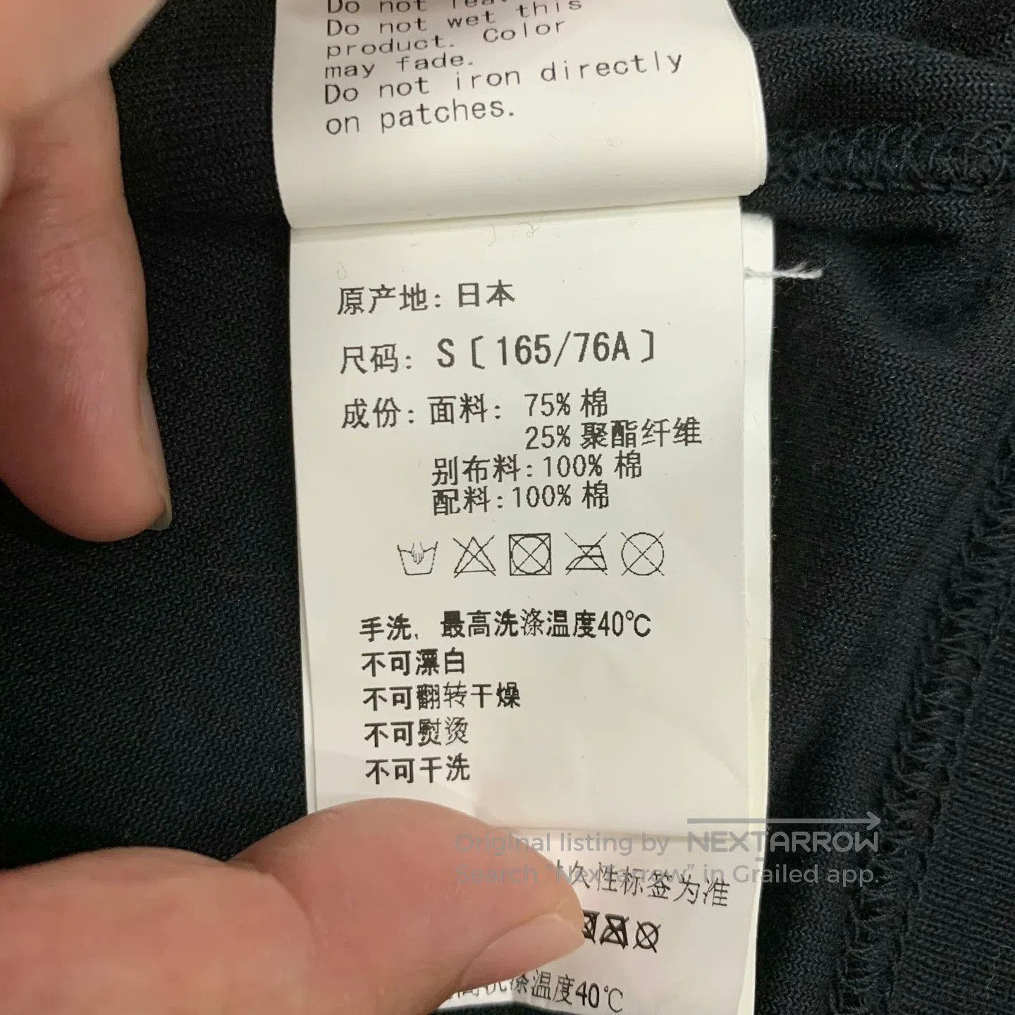 Bape bape x mmj patchwork camouflage jacket. Size US S / EU 44-46 / 1 - 7 Thumbnail