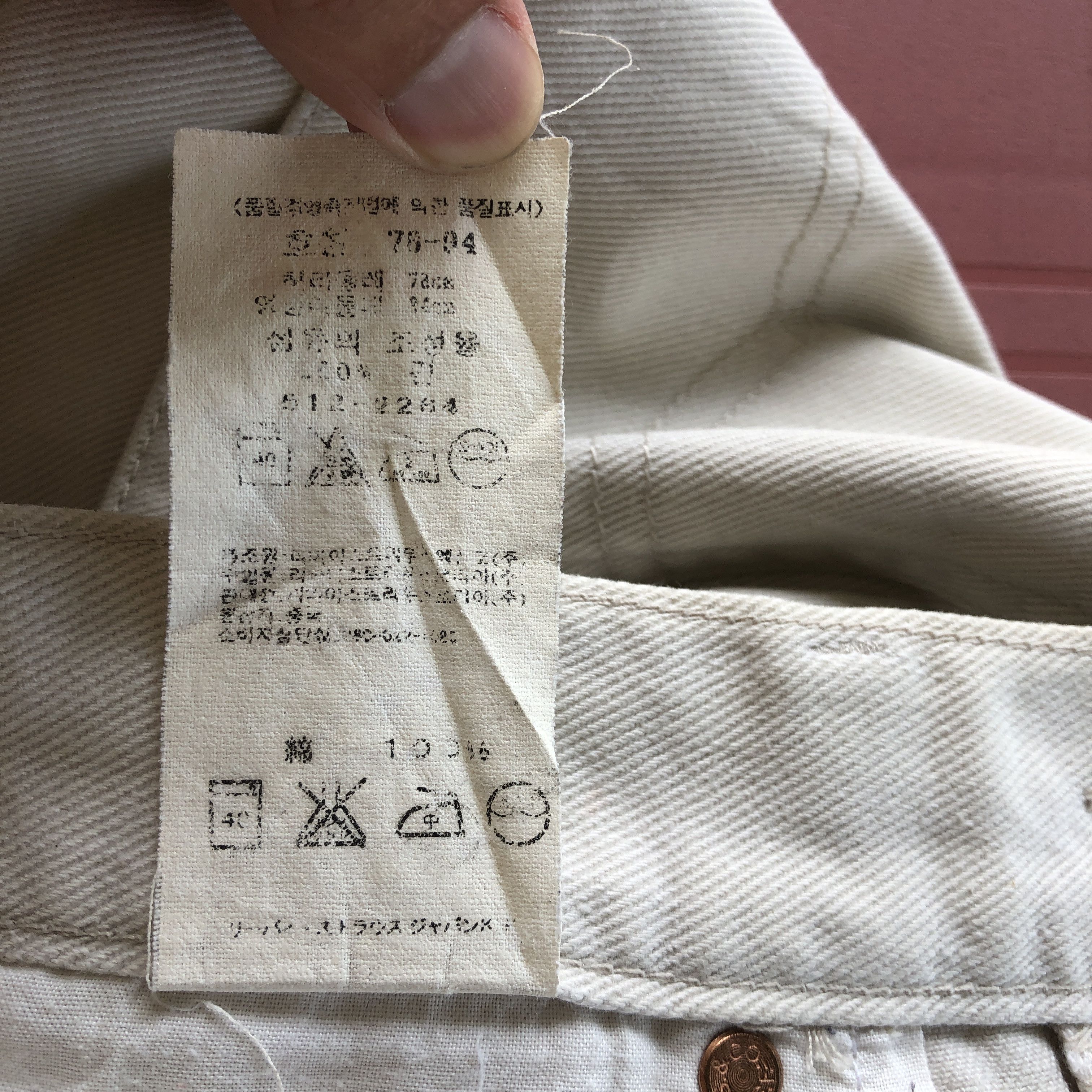 Levi's Vintage Levis 512 Baggy Beige Jeans Levi's Mud Wash Denim Size US 30 / EU 46 - 10 Thumbnail