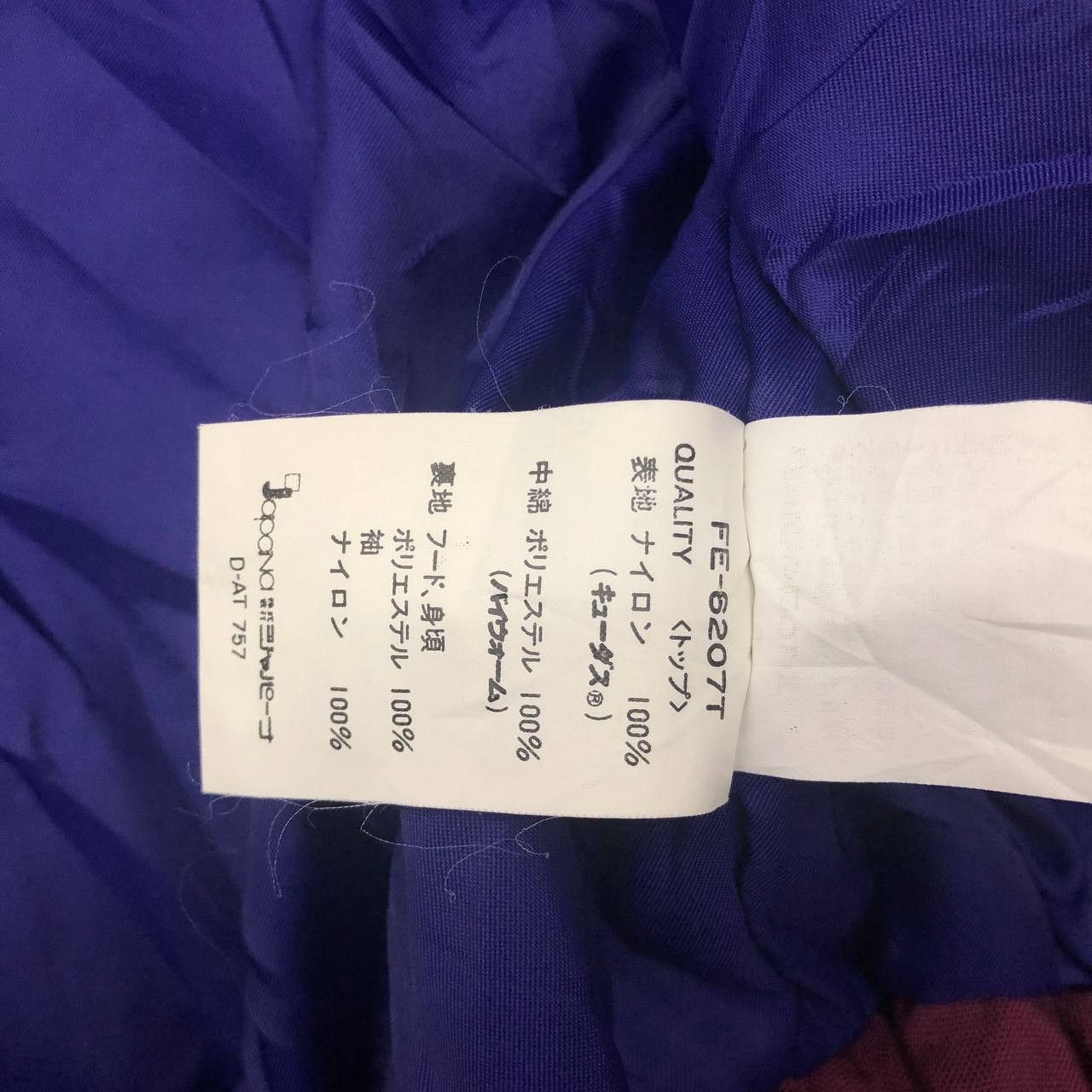 Japanese Brand Y603 SKI WEAR RACING SPIRIT FREE ESSEL INTENTNESS JACKET Size US XL / EU 56 / 4 - 13 Thumbnail