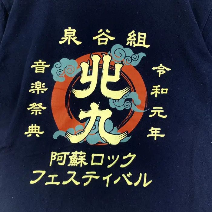 Vintage ASO ROCK FESTIVAL Takehara Poppin Party Strings Tee Shirt Size US XL / EU 56 / 4 - 3 Thumbnail