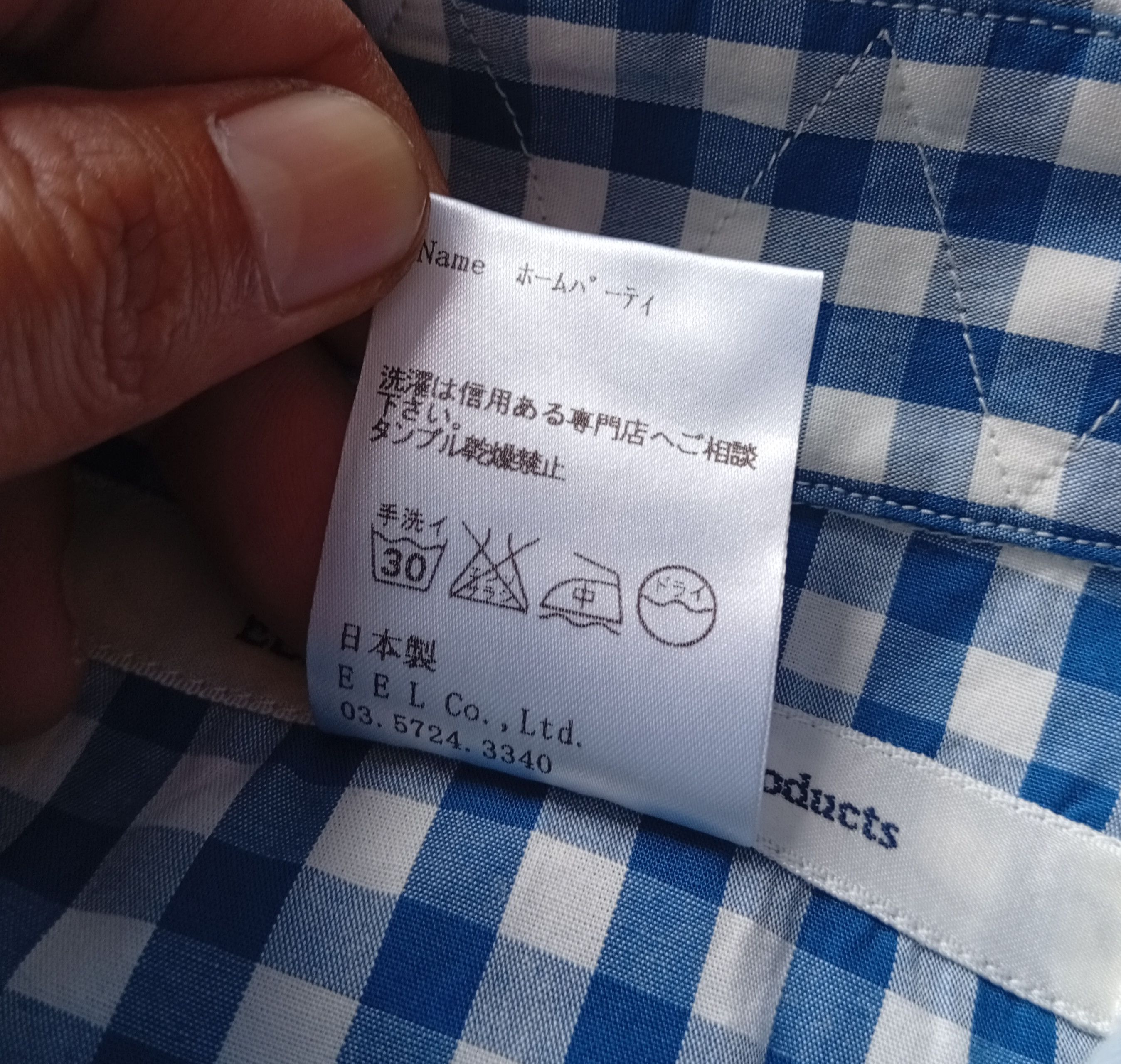 Easy Earl Life Easy Earl Life EEL home party gingham shirt Size US M / EU 48-50 / 2 - 5 Thumbnail