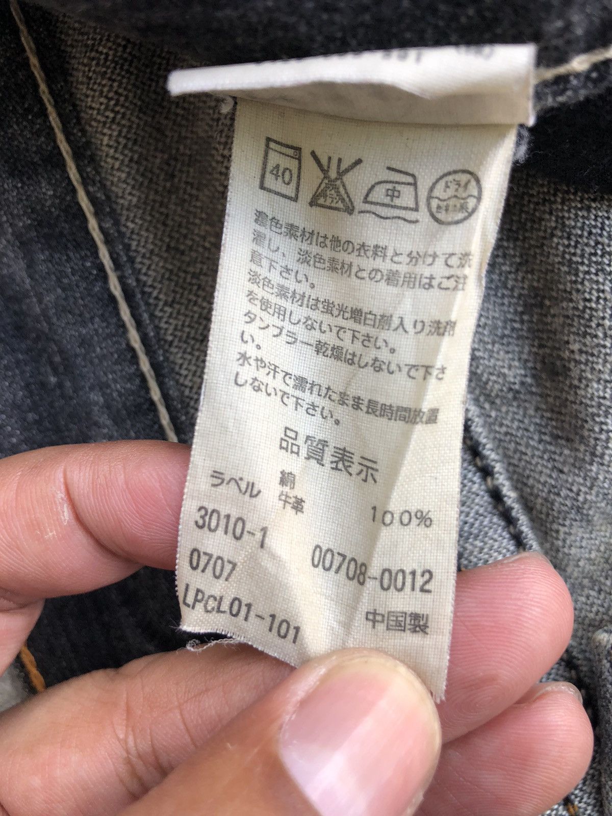 If Six Was Nine Y2k Levis Flared Jeans Distressee Jeans 708 Size US 30 / EU 46 - 20 Thumbnail