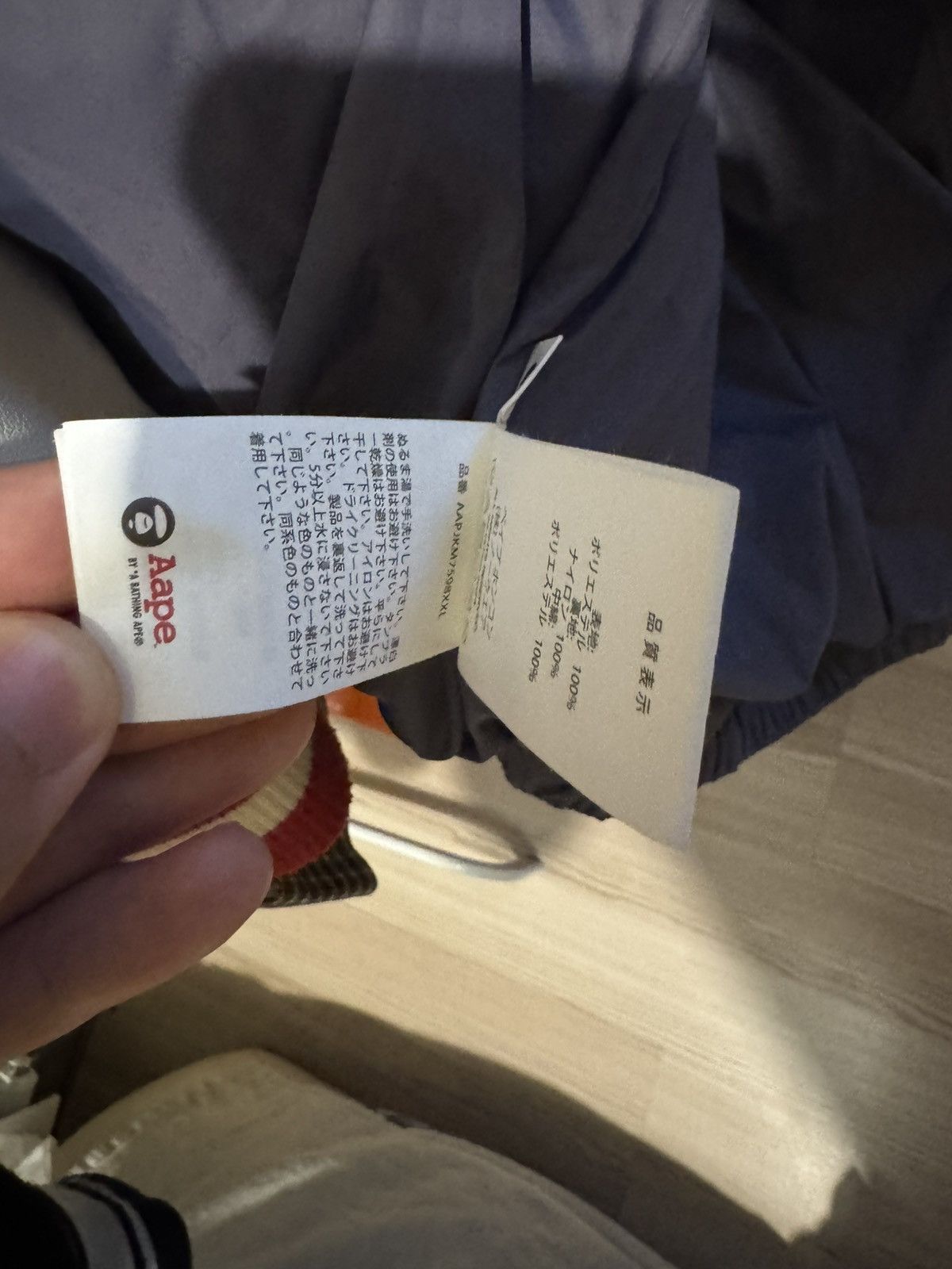 Aape Bape Puffer Aape Jackets Size US M / EU 48-50 / 2 - 14 Thumbnail