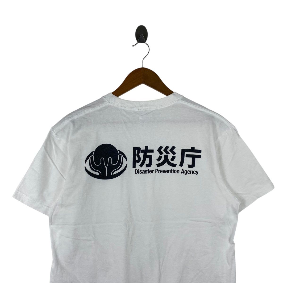 Vintage COSPA SHIN ULTRAMAN SSSP Disaster Prevention Agency Tee Shir Size US L / EU 52-54 / 3 - 2 Thumbnail