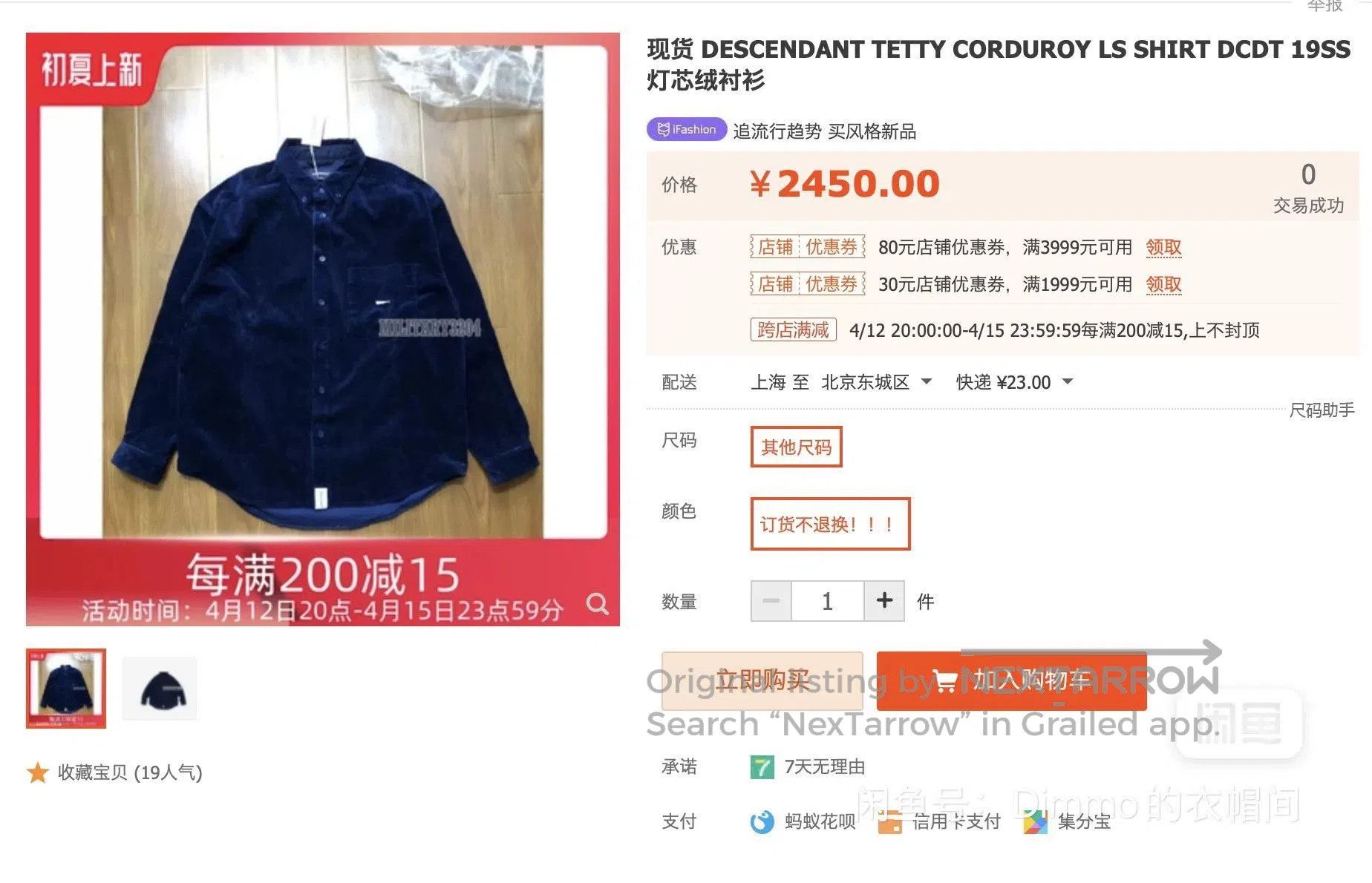 Descendant DESCENDANT 19SS Washed Corduroy Shirt. Size US M / EU 48-50 / 2 - 8 Thumbnail