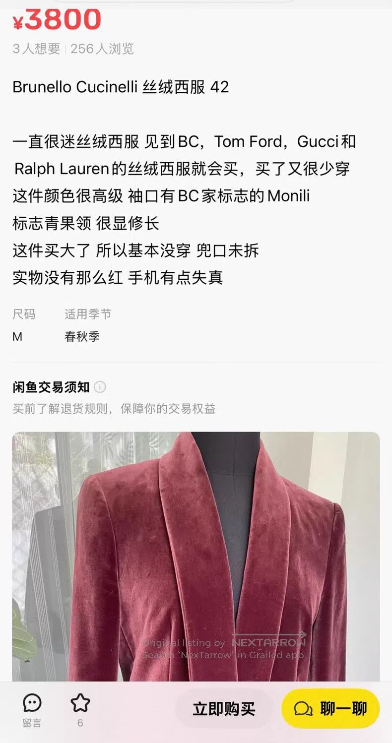 Brunello Cucinelli Brunello Cucinelli Velvet Beaded Suit Jacket Size XS / US 0-2 / IT 36-38 - 8 Thumbnail