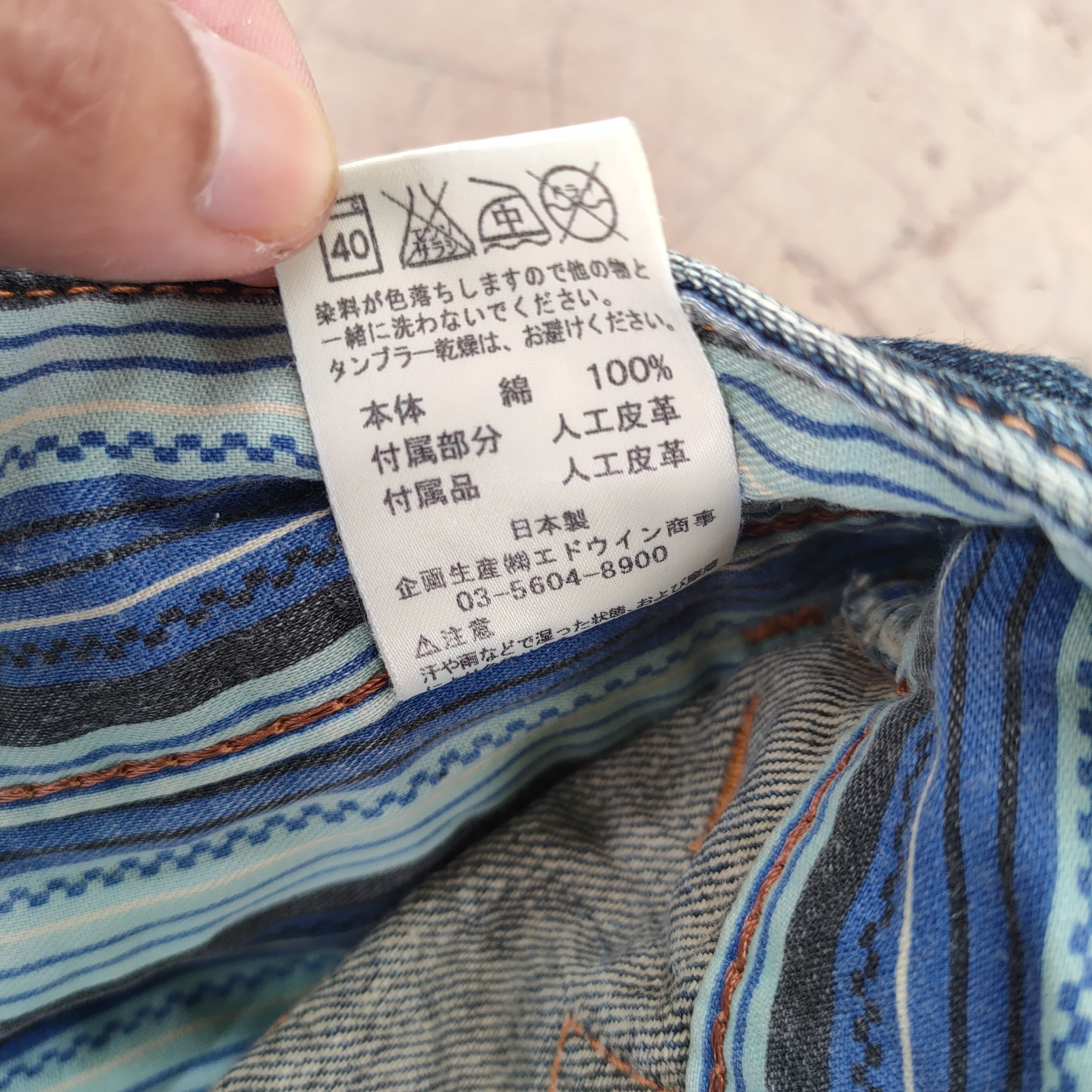 Edwin VINTAGE EDWIN EV FADED RIPPED JEANS DENIM PANTS Size US 30 / EU 46 - 17 Thumbnail