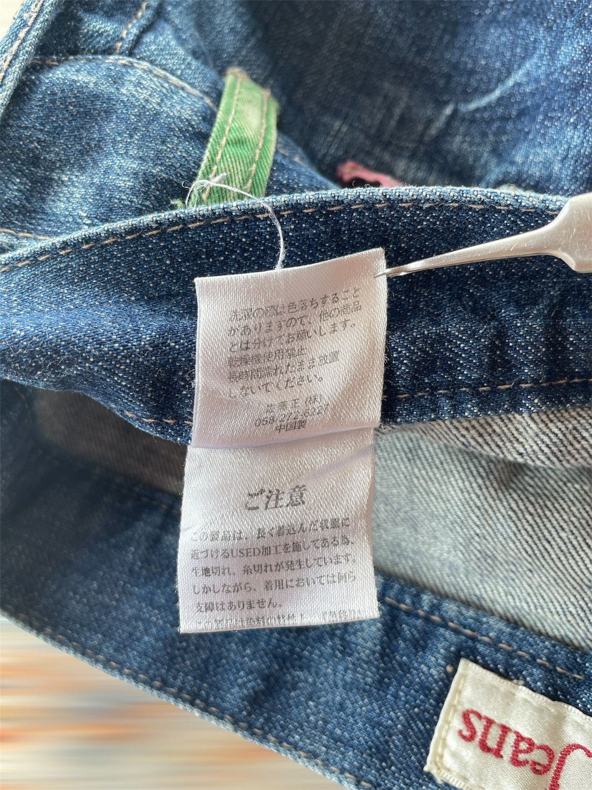 Japanese Brand ANTFUI DOUBLE WAIST JEANS Size US 31 - 8 Thumbnail