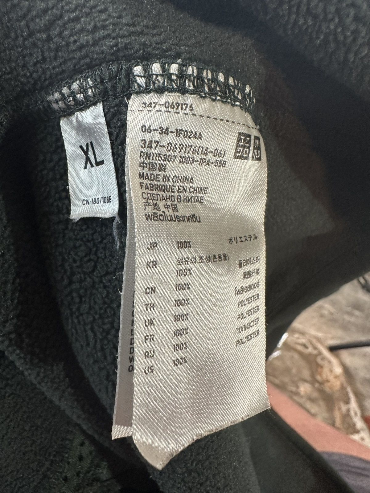 Uniqlo Uniqlo Full Zip Micro-fleece Jacket Size US XL / EU 56 / 4 - 8 Thumbnail