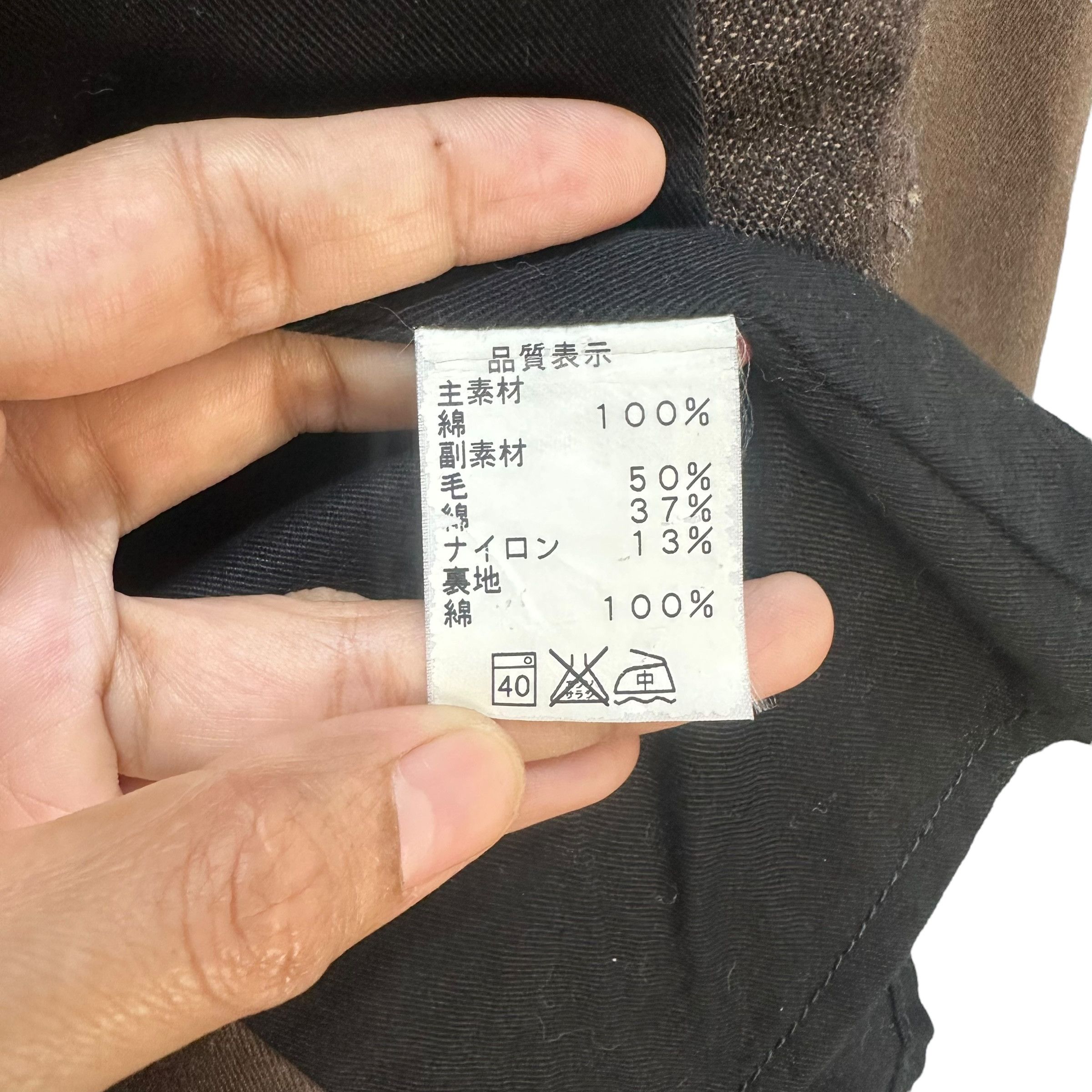 Johnbull John Bull Kojima Japan Hybrid Casual Jacket #A27-0626 Size US L / EU 52-54 / 3 - 8 Thumbnail