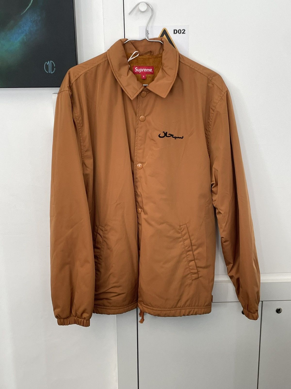 Supreme Supreme arabic jacket 2017 archive Size US S / EU 44-46 / 1 - 1 Thumbnail