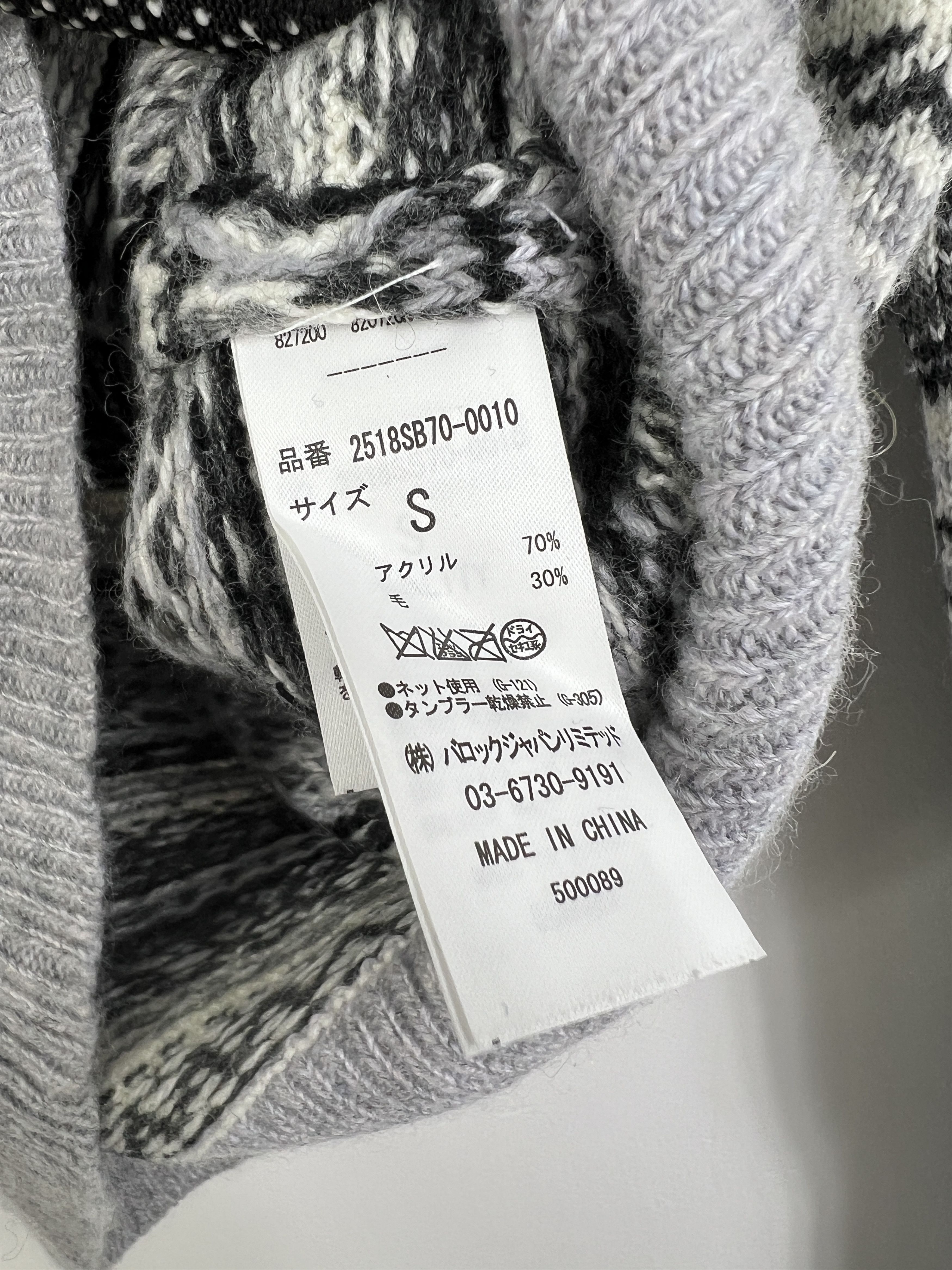 Japanese Brand × MOUSSY Azul by Moussy Geometric Knit Sweater (S) GTMPT923 Size S / US 4 / IT 40 - 5 Thumbnail