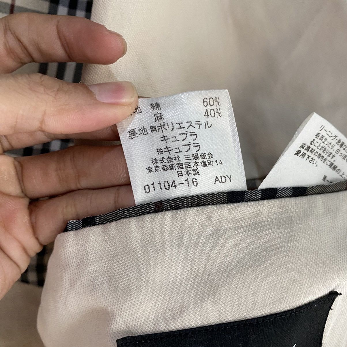 Burberry BURBERRY BLACK LABEL BLAZERS SIZE L MADE IN JAPAN Size 40R - 13 Thumbnail