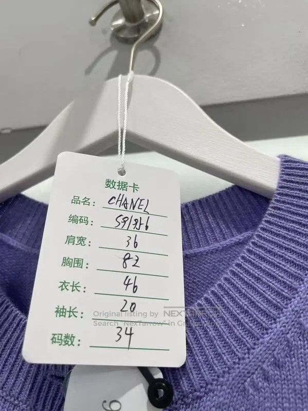 Chanel Chanel Purple Short Sleeve Summer Top . Size XXS / US 00 / IT 34 - 7 Thumbnail