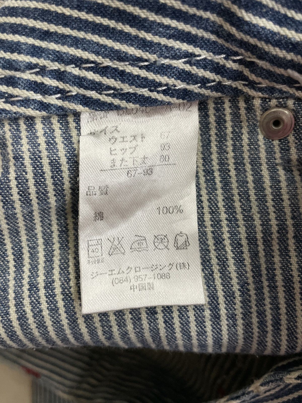 Hysteric Glamour Hickory Cargo Patch Clone Devgru Surf Y2K Style Size US 30 / EU 46 - 18 Thumbnail