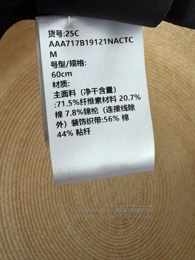 Chanel Chanel SizeM White-coloured straw hat Size ONE SIZE - 4 Thumbnail