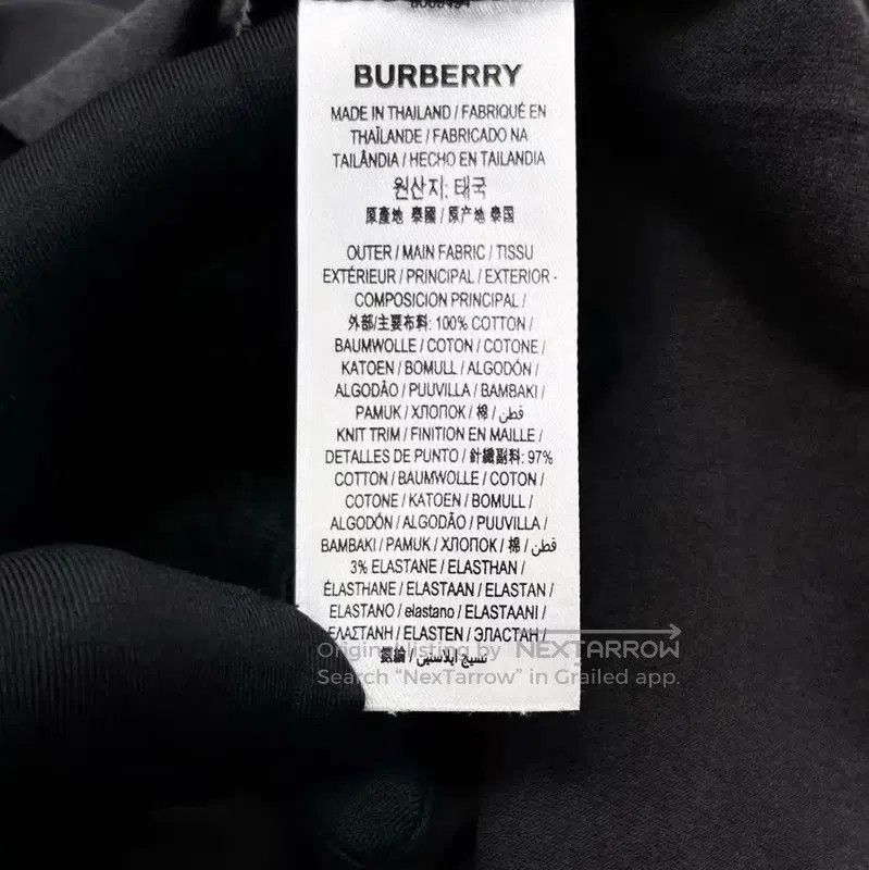 Burberry Burberry Short Sleeve Logo T. Size US S / EU 44-46 / 1 - 5 Thumbnail