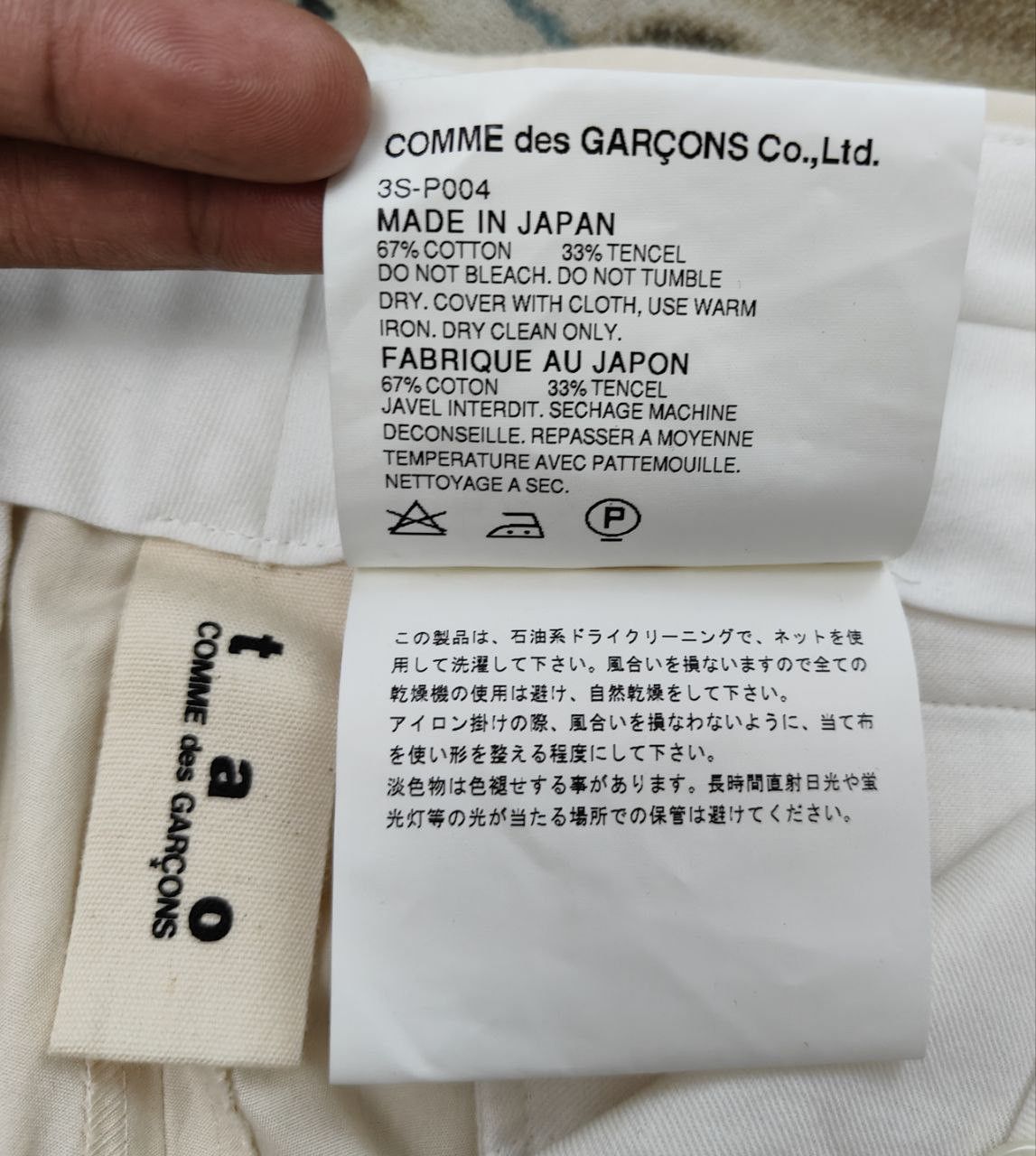 Comme des Garcons CDG Cropped Pant Size US 30 / EU 46 - 5 Thumbnail