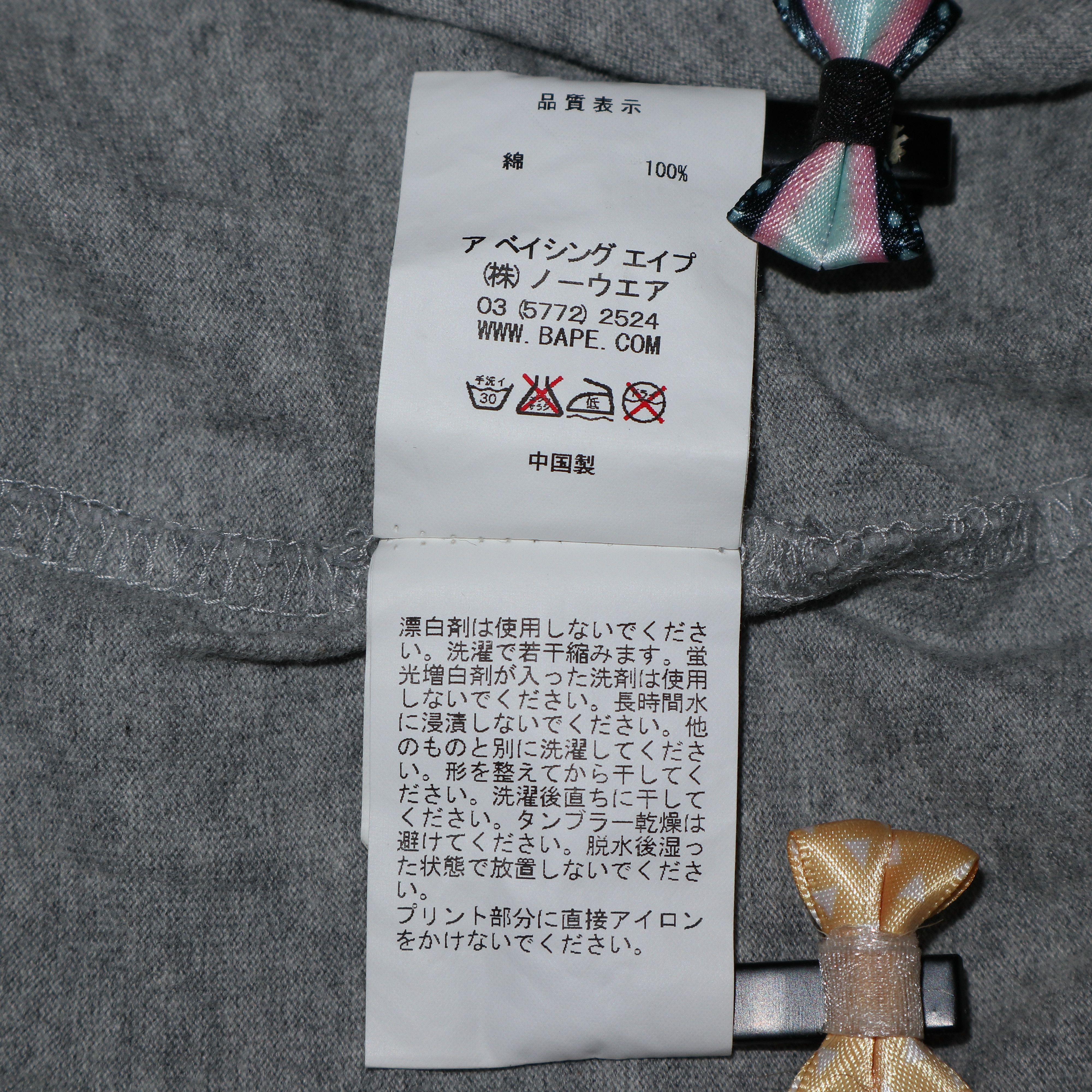 Bape × One Piece Bape x One Piece Flag Mark 3/4 Sleeve Tee Size US XXL / EU 58 / 5 - 11 Thumbnail