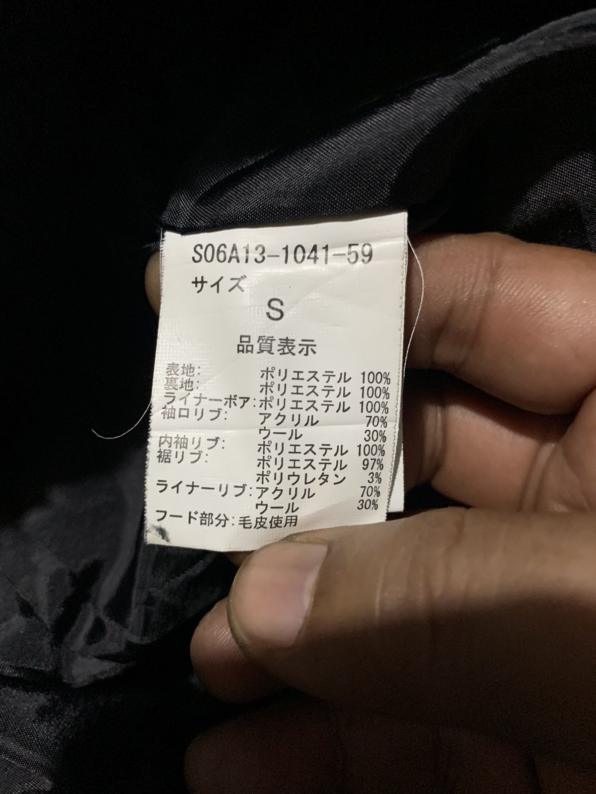 If Six Was Nine SLY JAPAN multi zipper convertible punk raccoon fur jacket Size US S / EU 44-46 / 1 - 16 Thumbnail