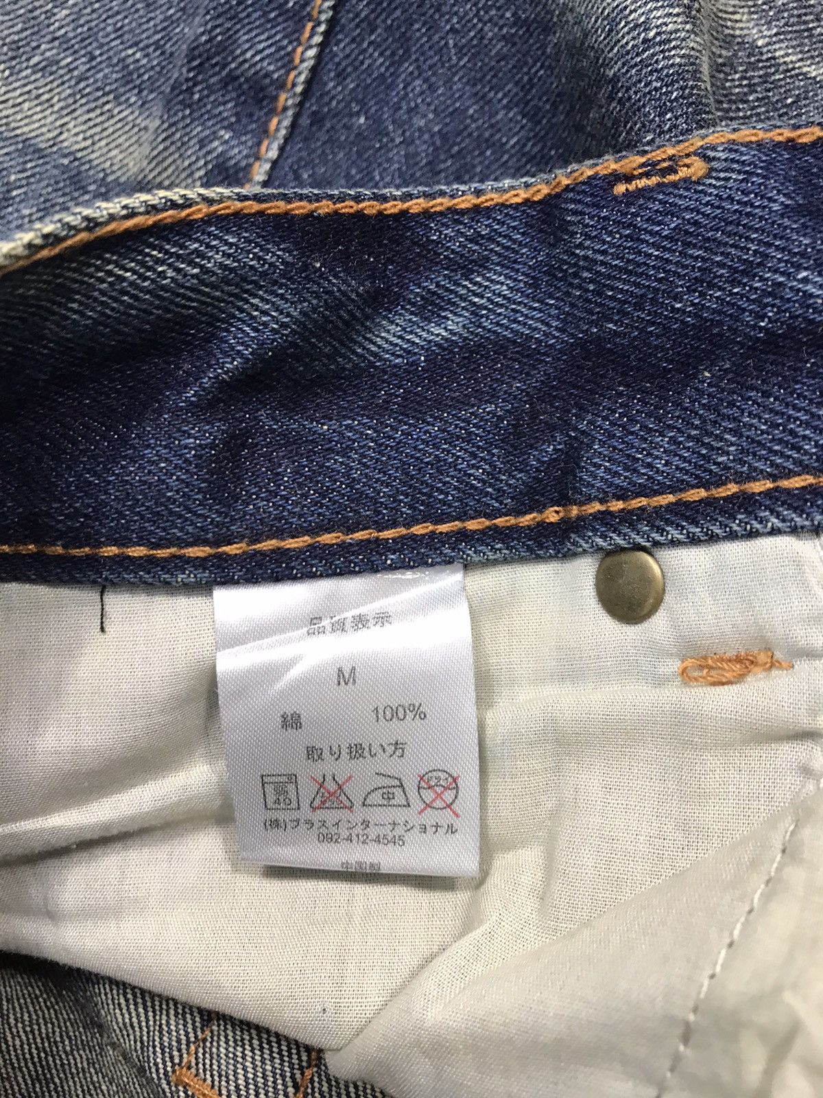Japanese Brand Old Frame Whisker Design Indigo Denim Jeans Fits Size 32 Size US 32 / EU 48 - 9 Thumbnail